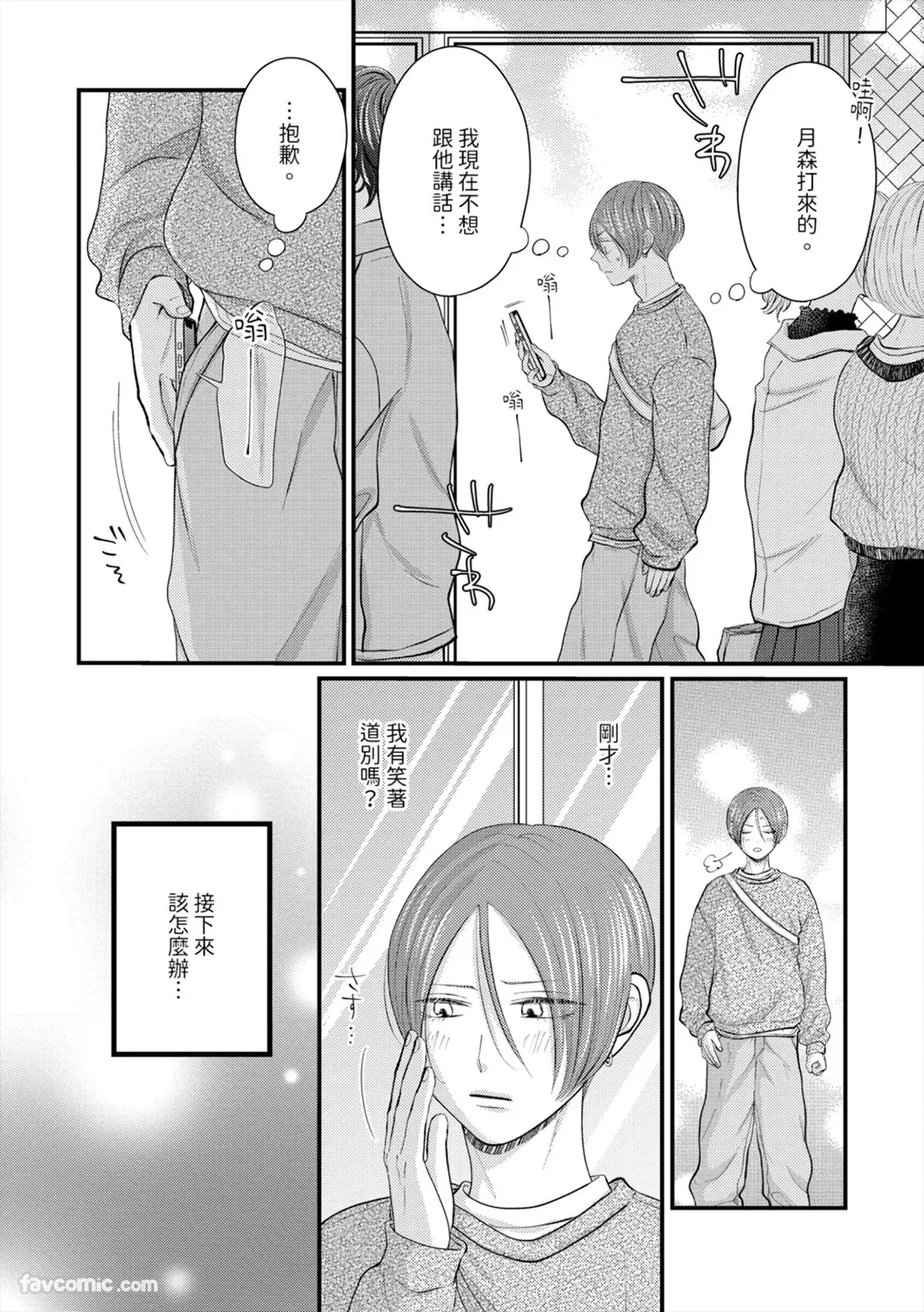 หน้า 121