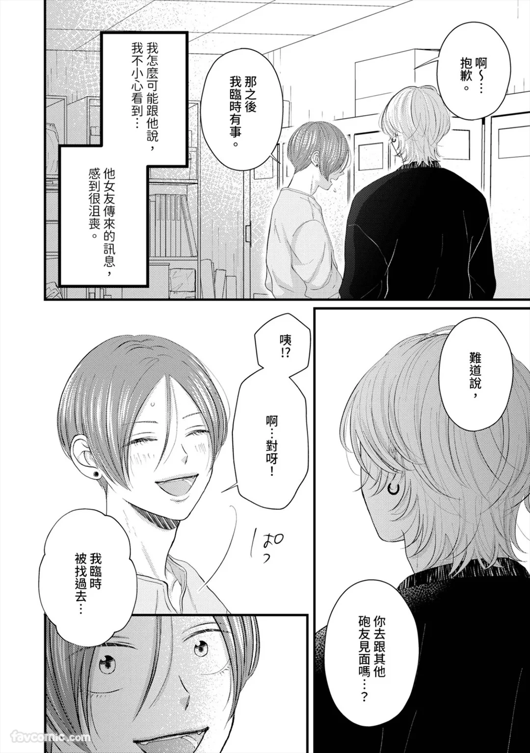 หน้า 123
