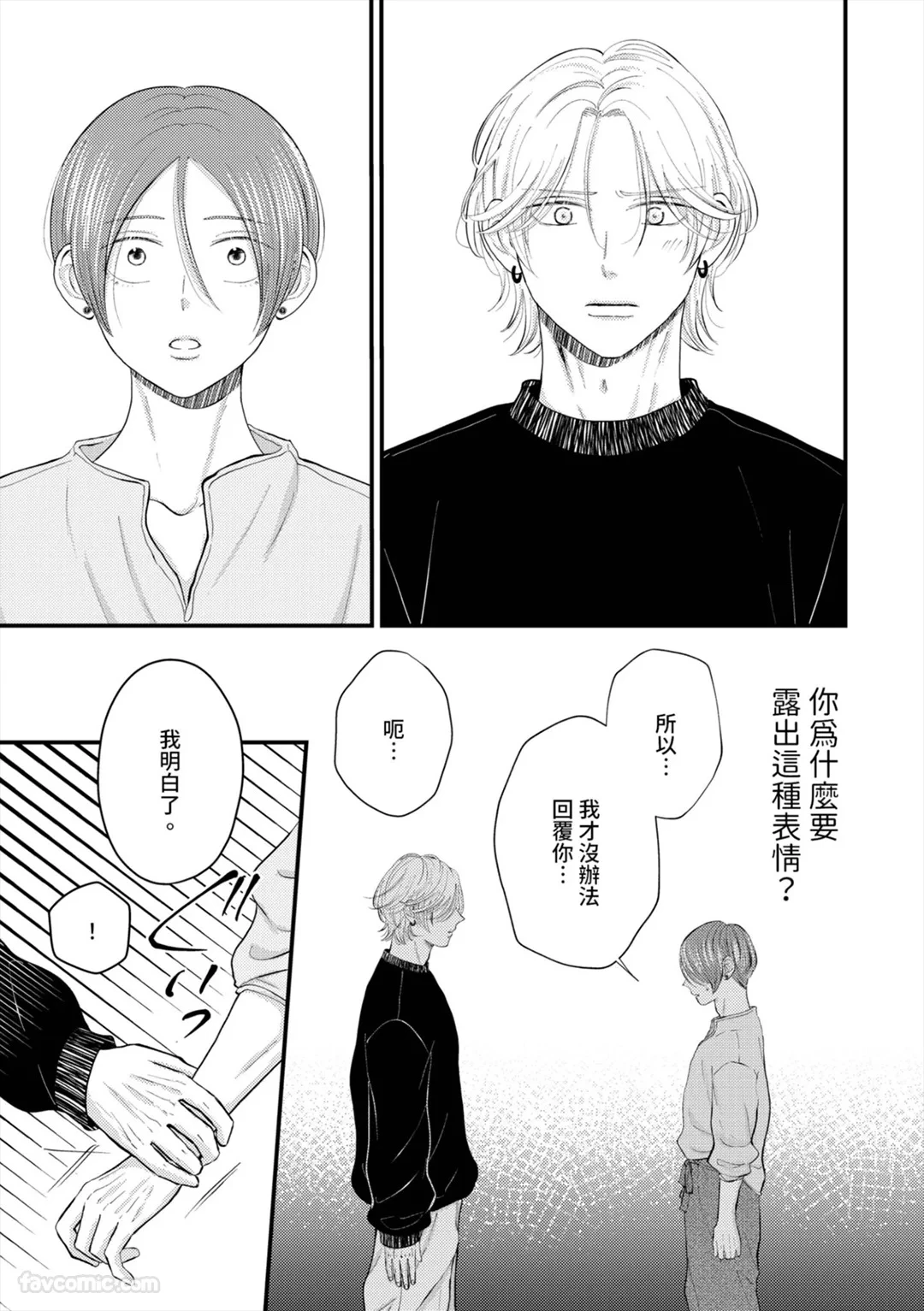 หน้า 124