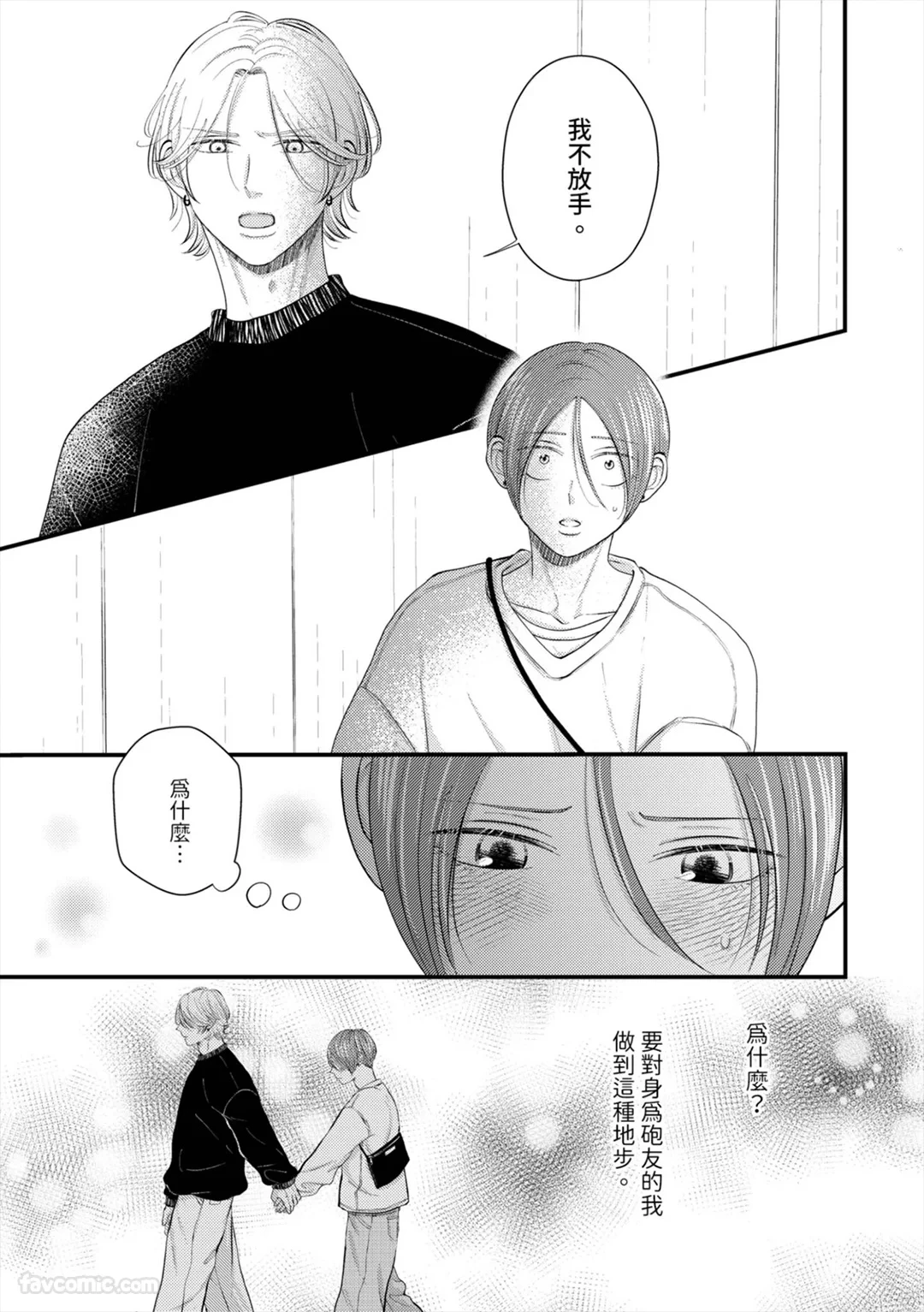 หน้า 128