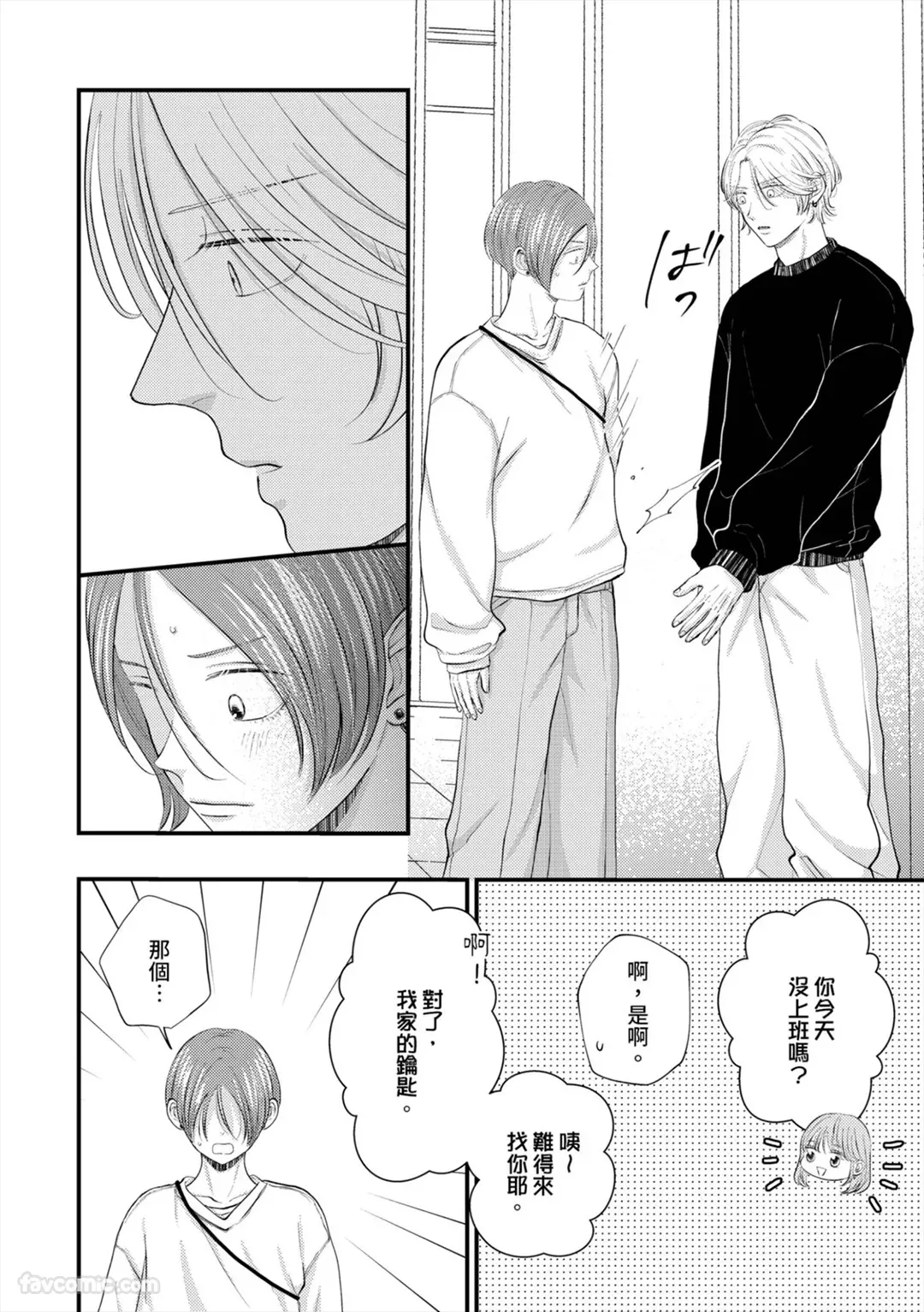 หน้า 131