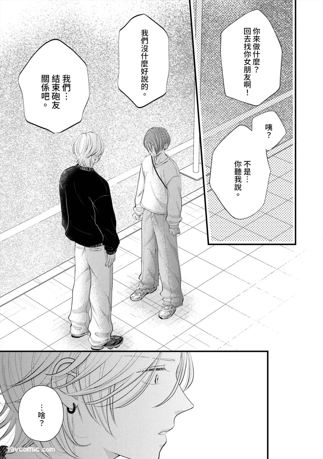 หน้า 134