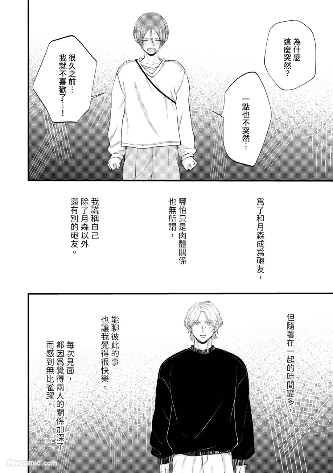 หน้า 135