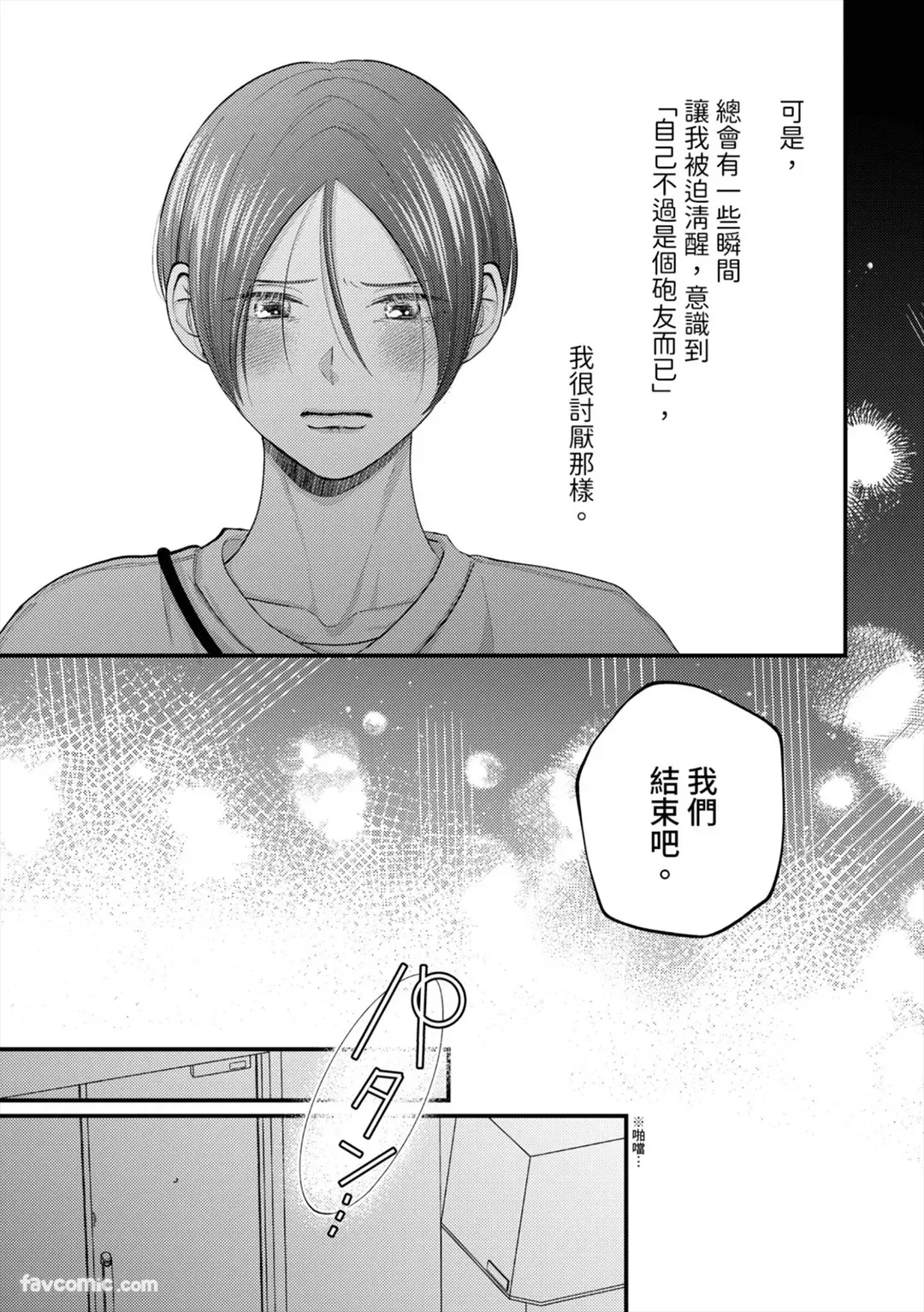 หน้า 136