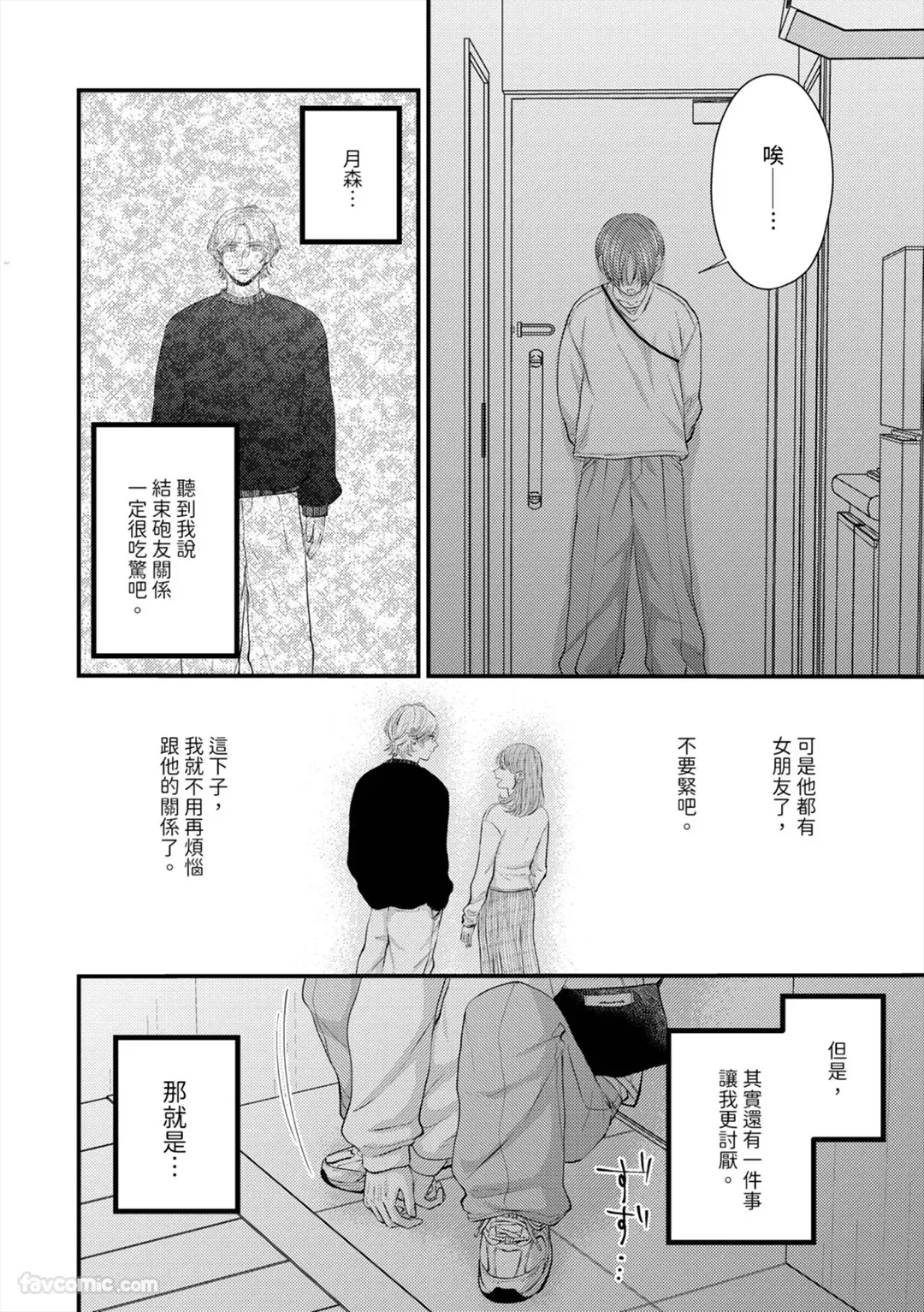 หน้า 137