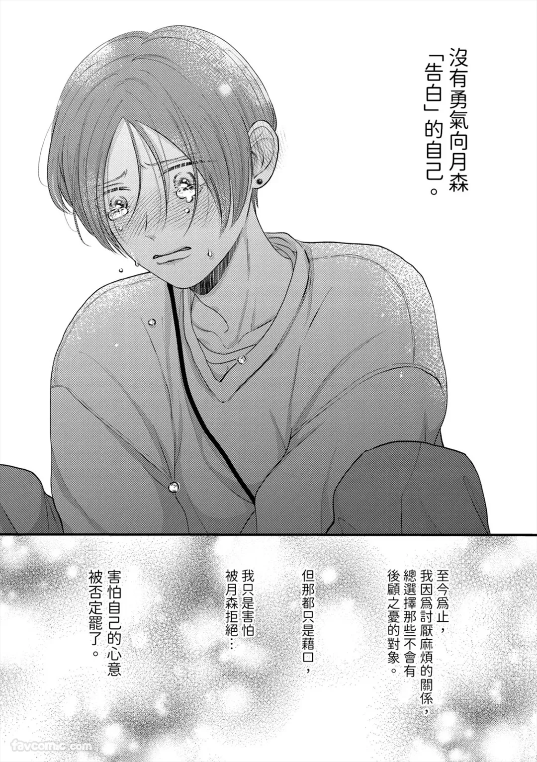 หน้า 138