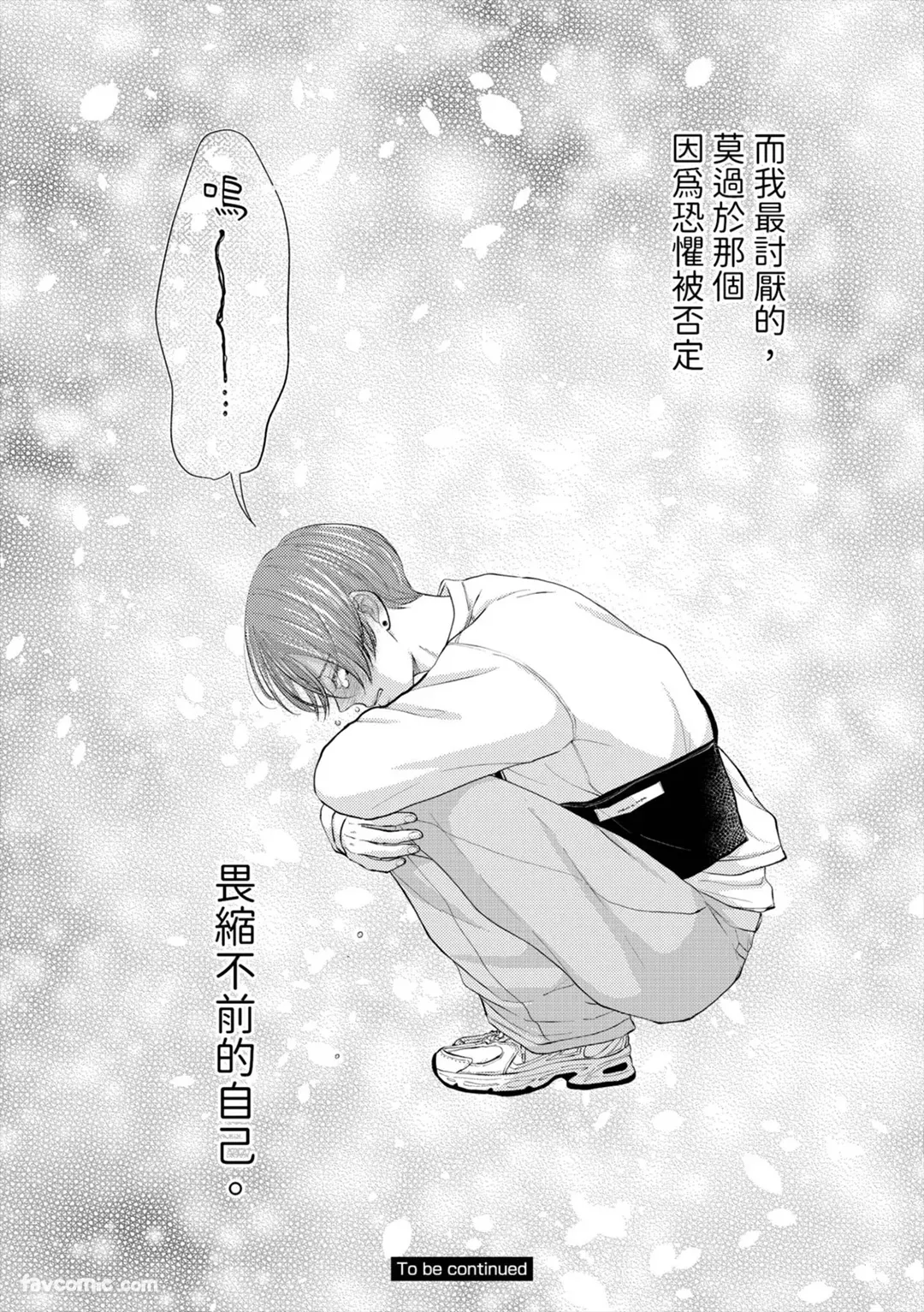 หน้า 139