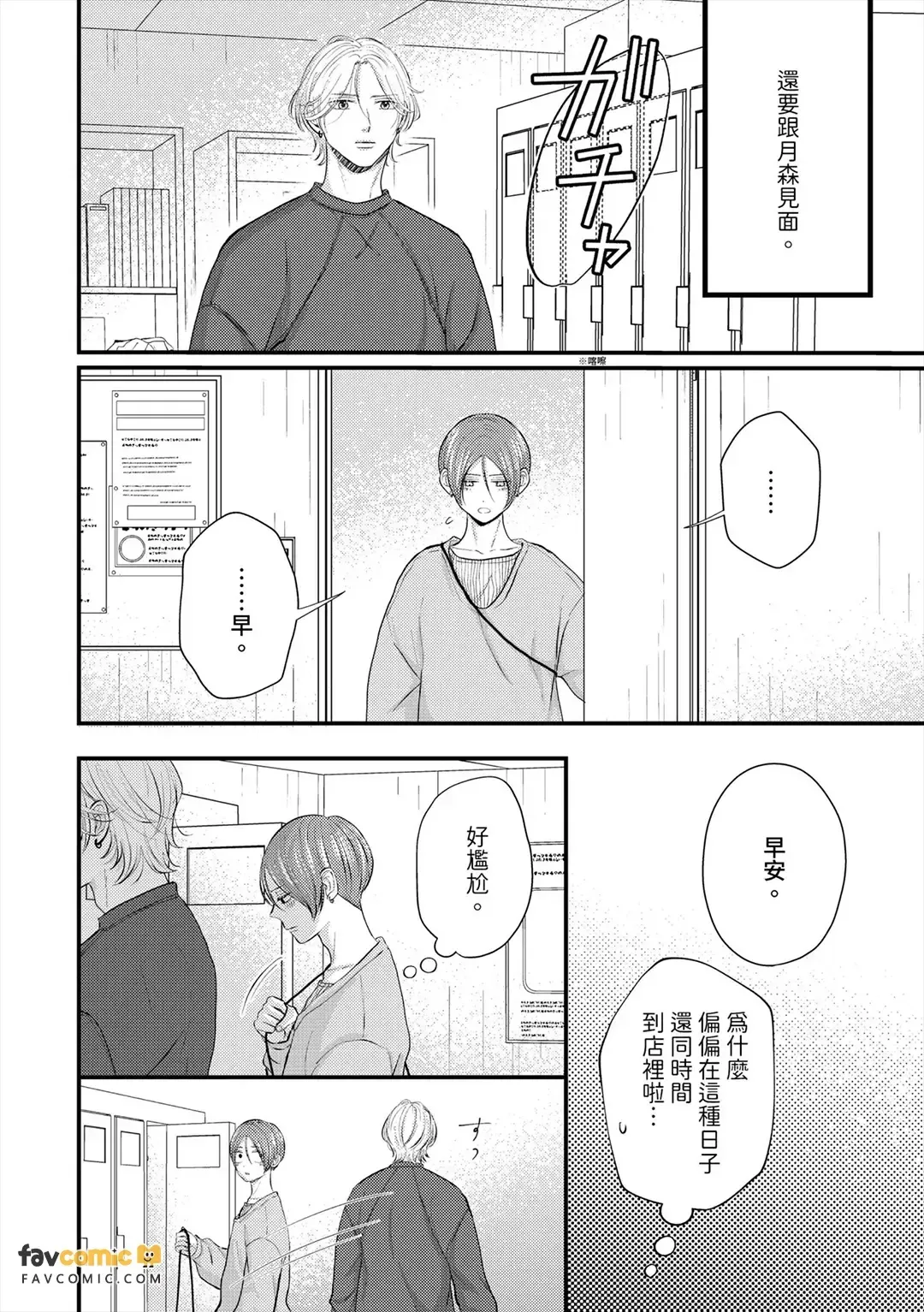 หน้า 143