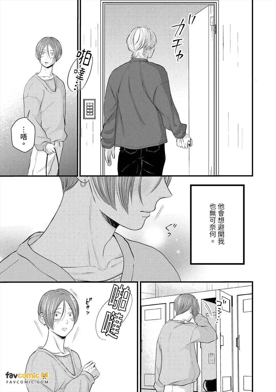 หน้า 144