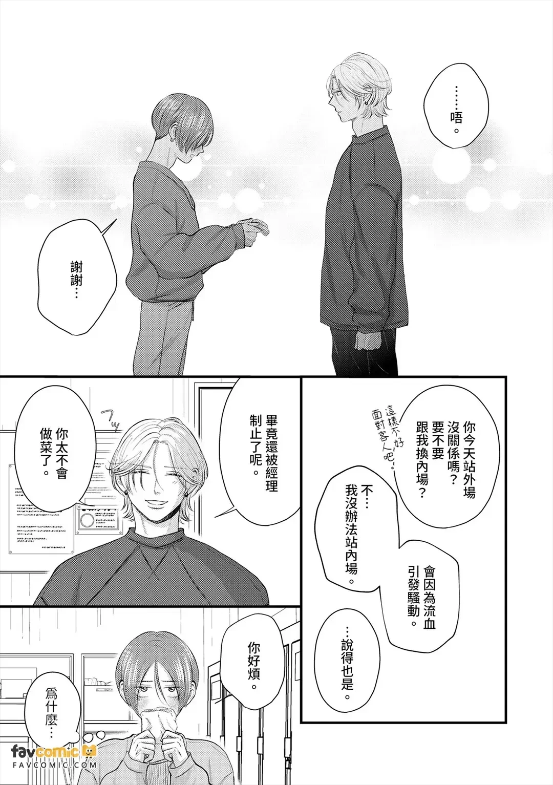 หน้า 146