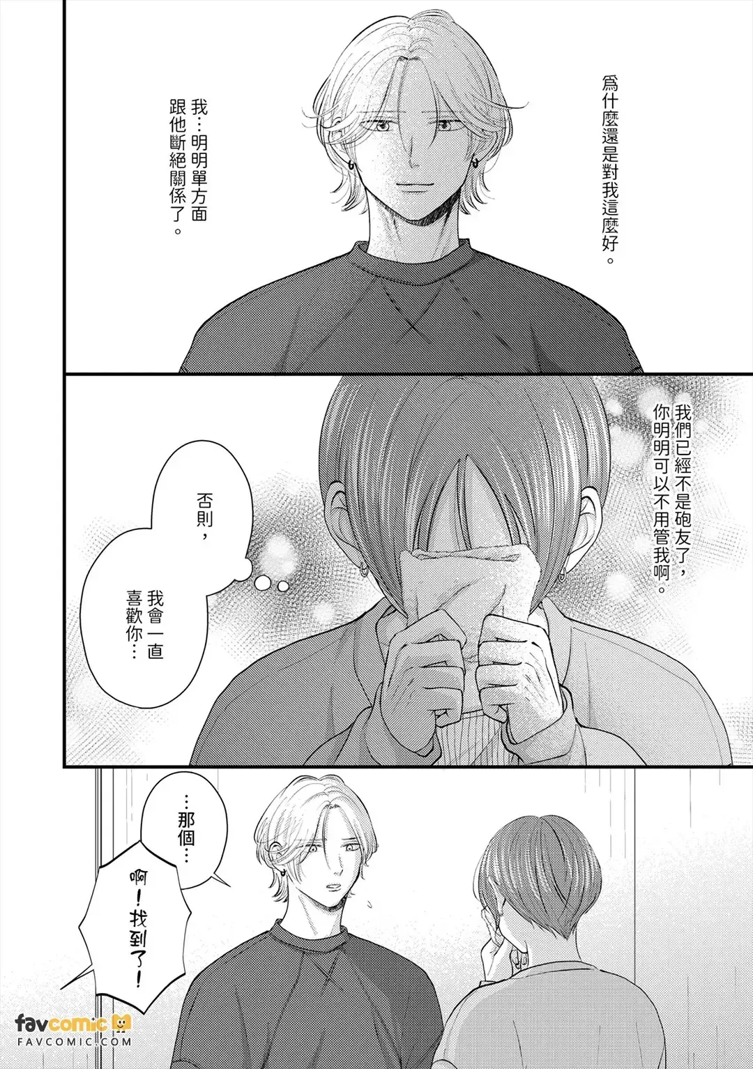 หน้า 147