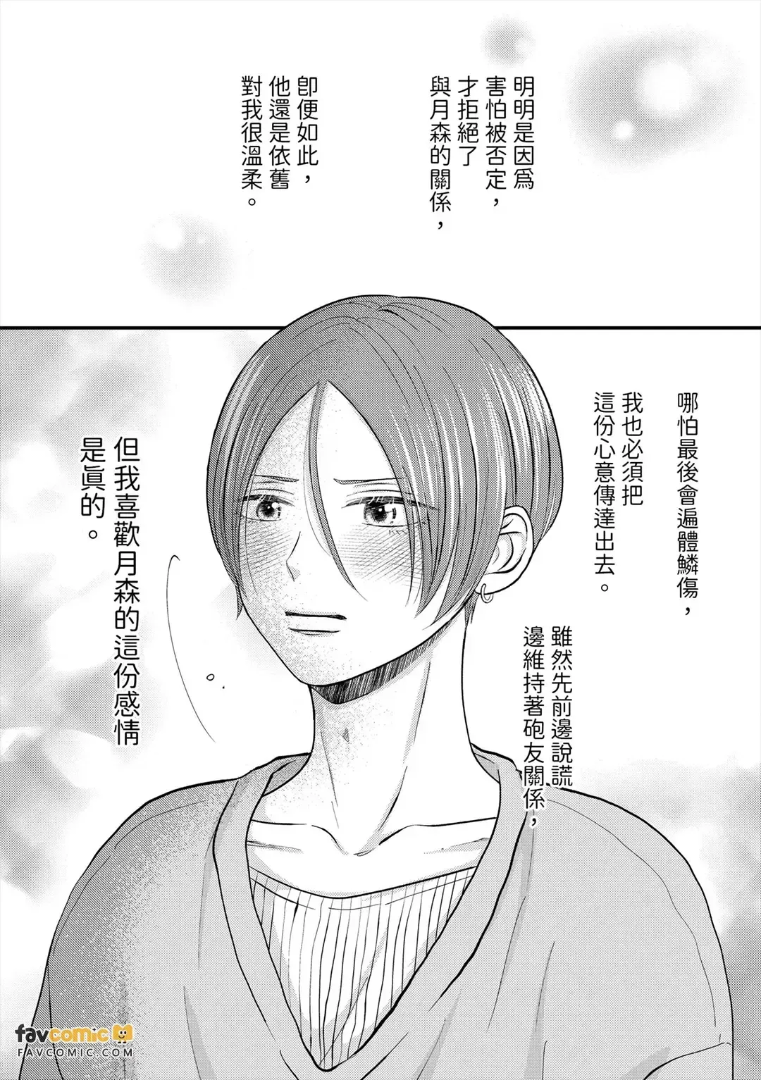 หน้า 151