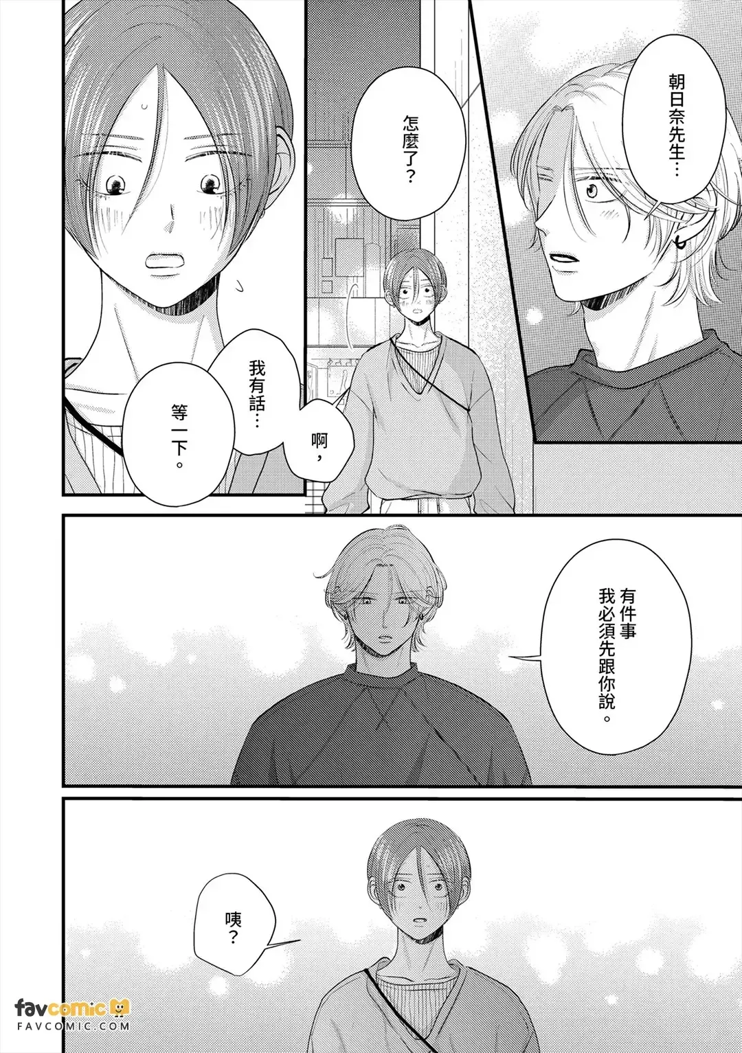 หน้า 153