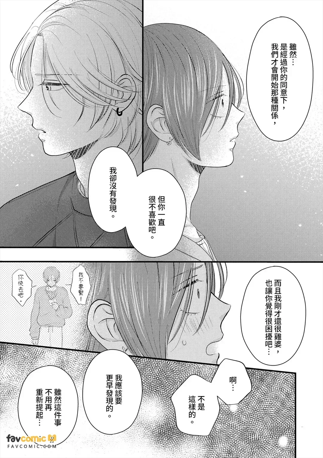 หน้า 154