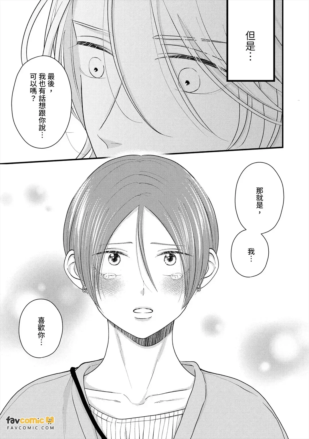 หน้า 156