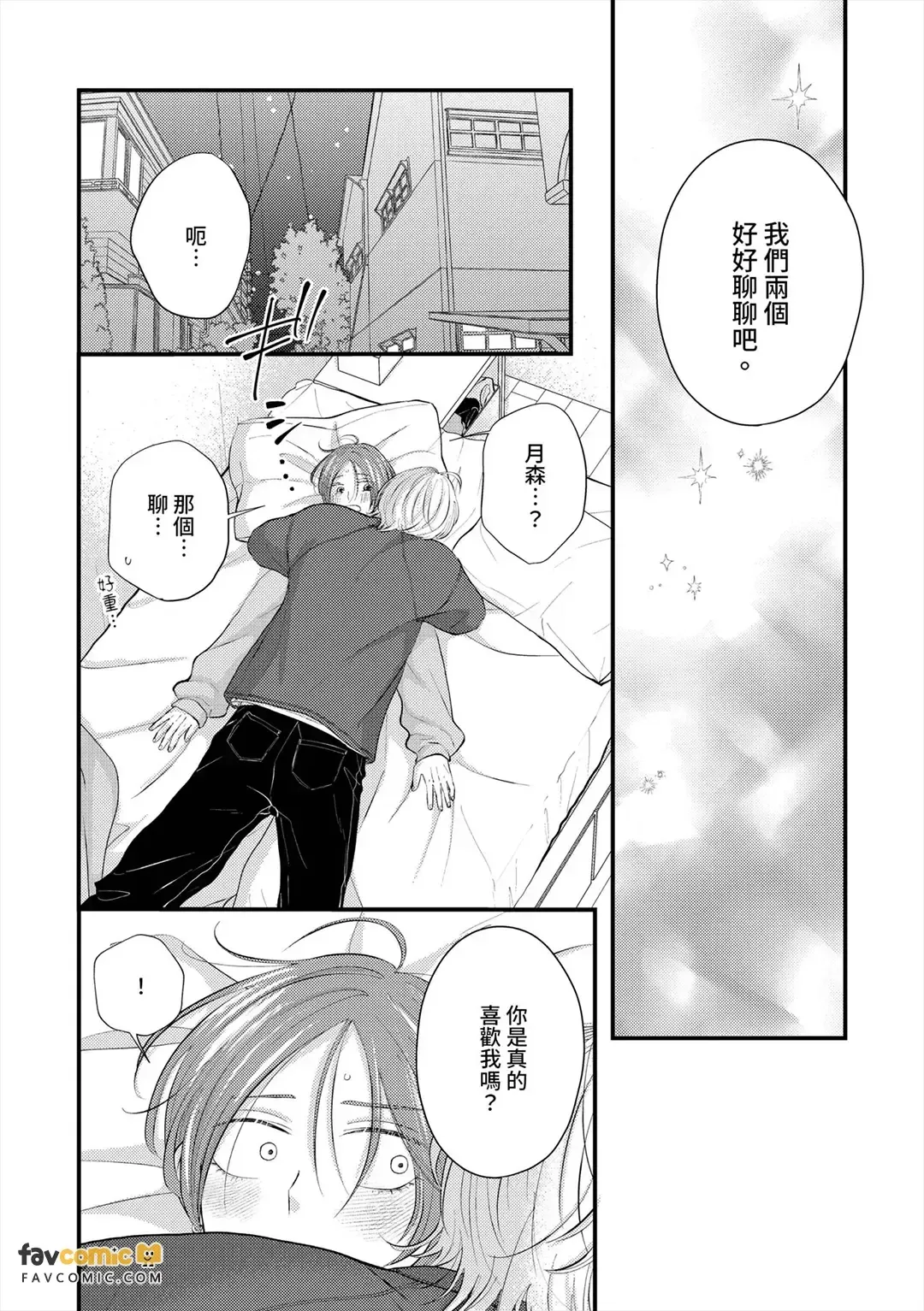 หน้า 159