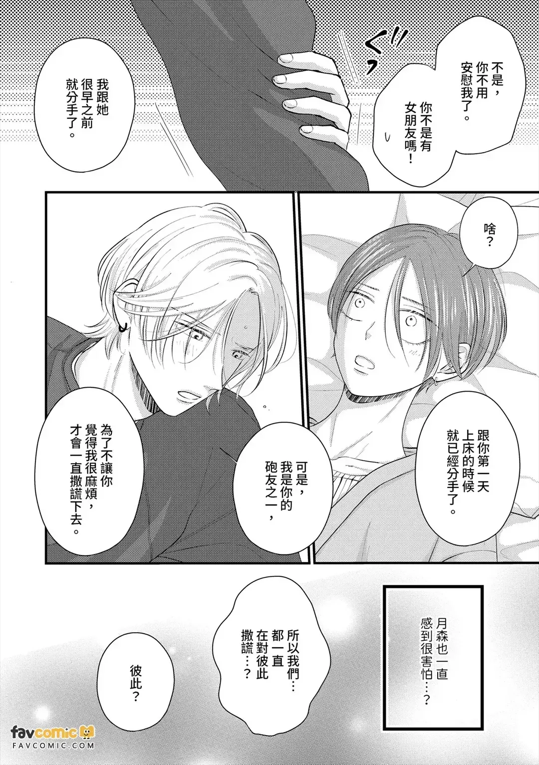 หน้า 161