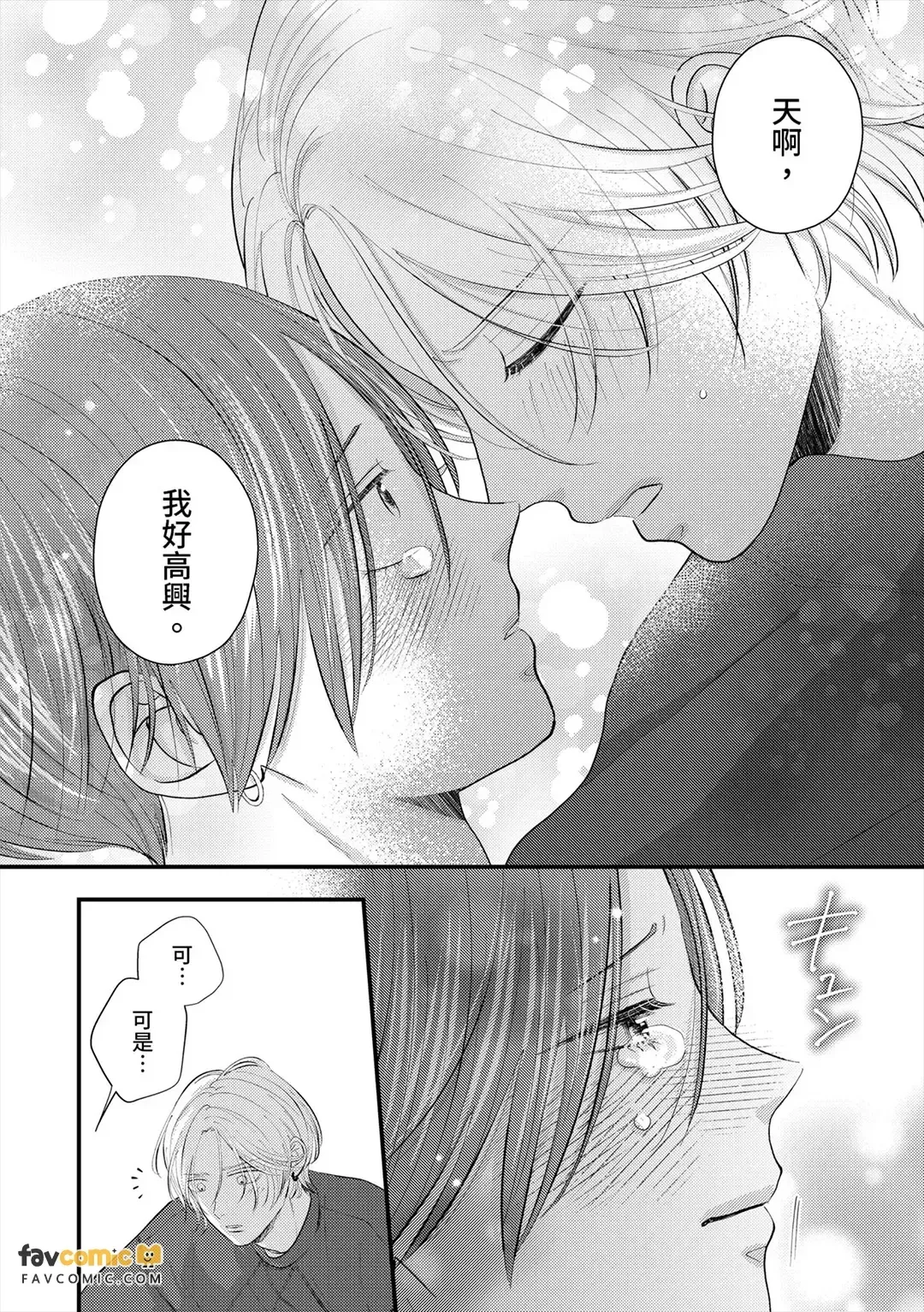 หน้า 163