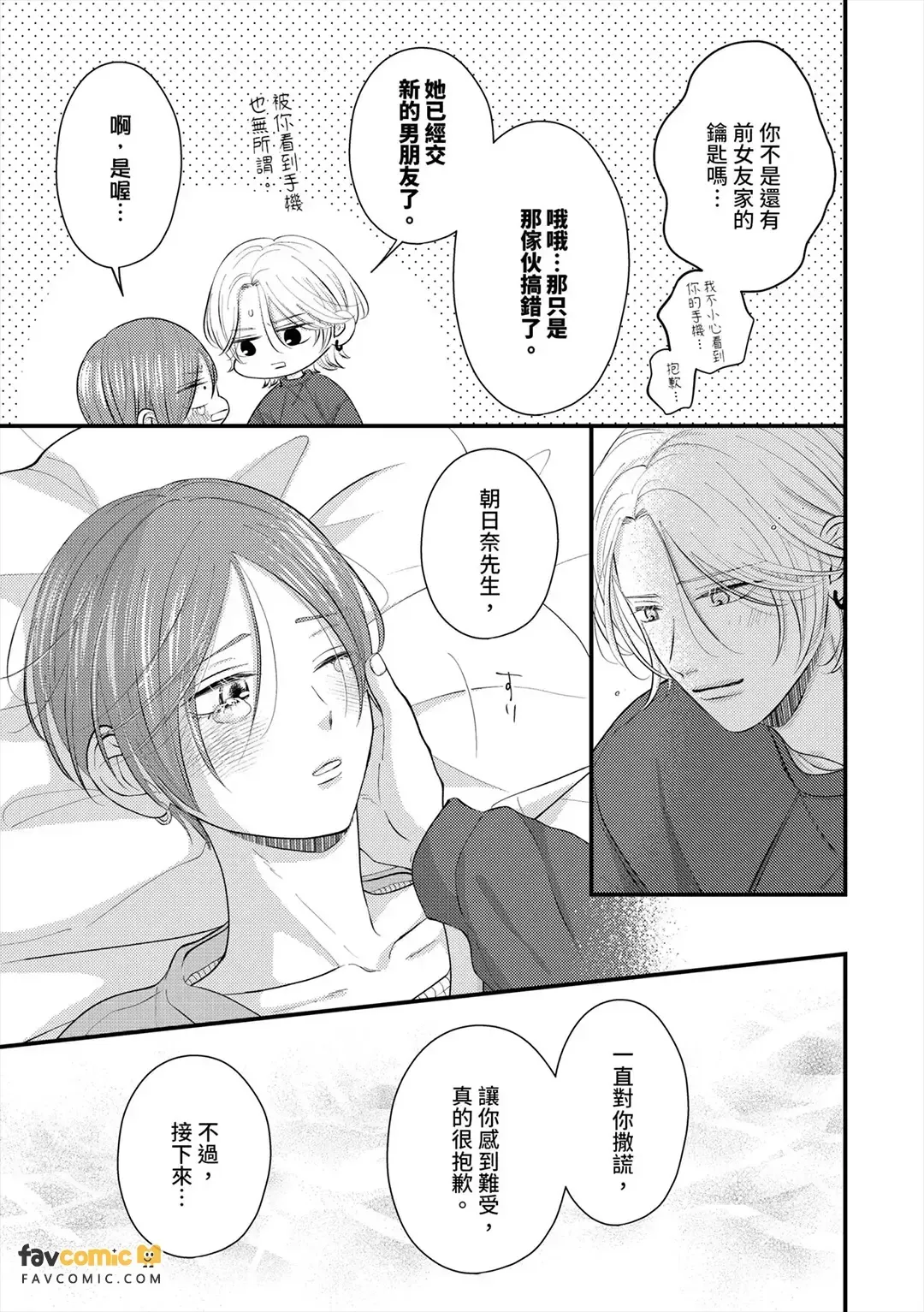 หน้า 164