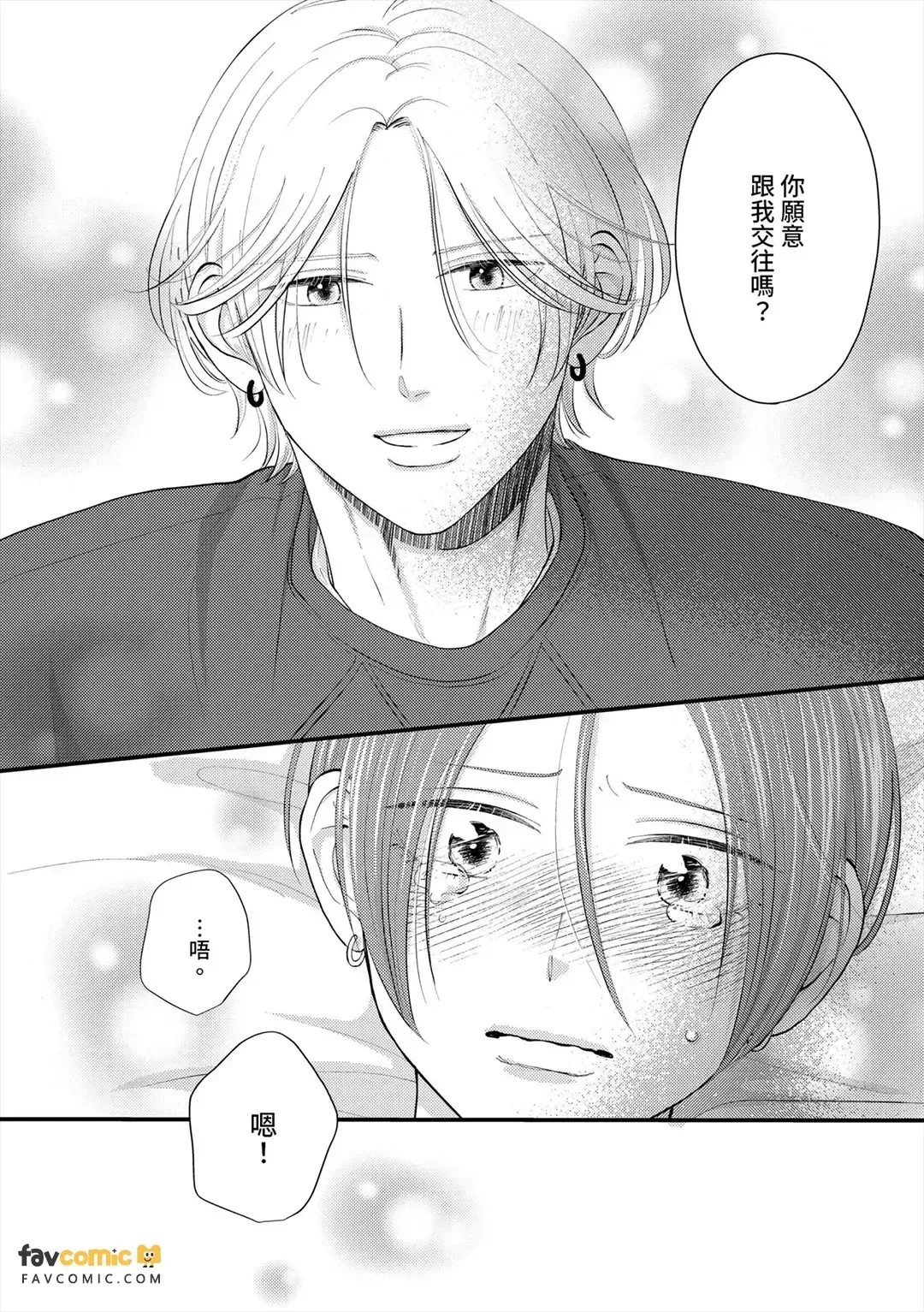 หน้า 165