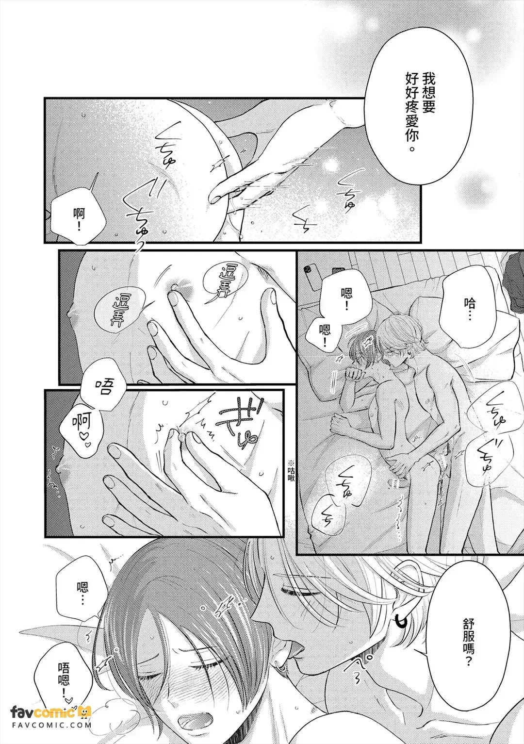 หน้า 169