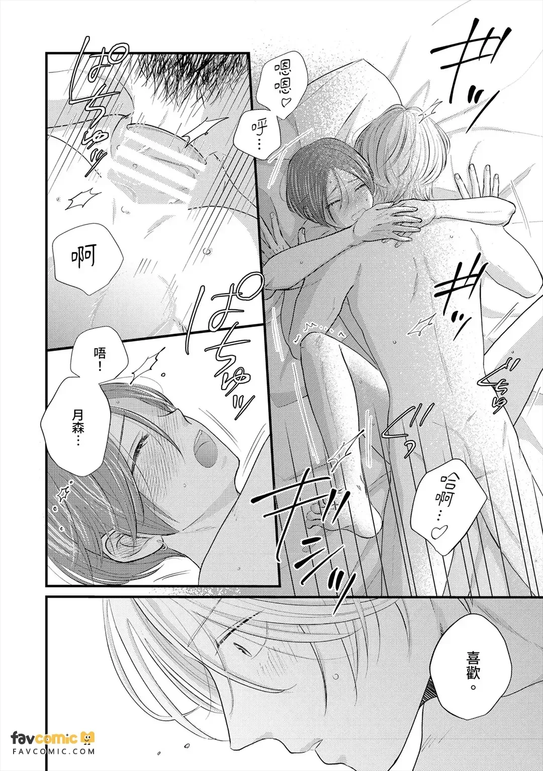 หน้า 171