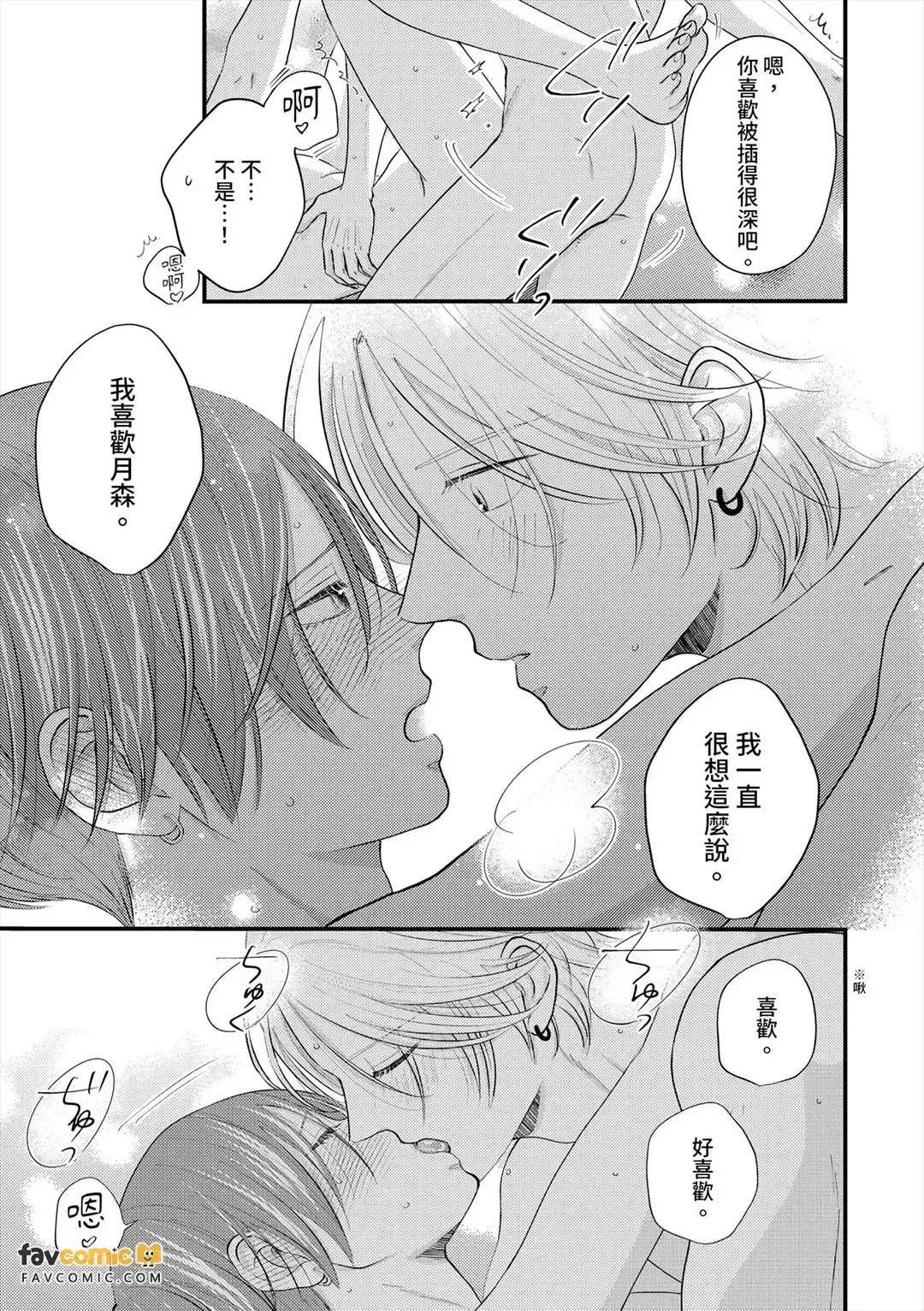 หน้า 172