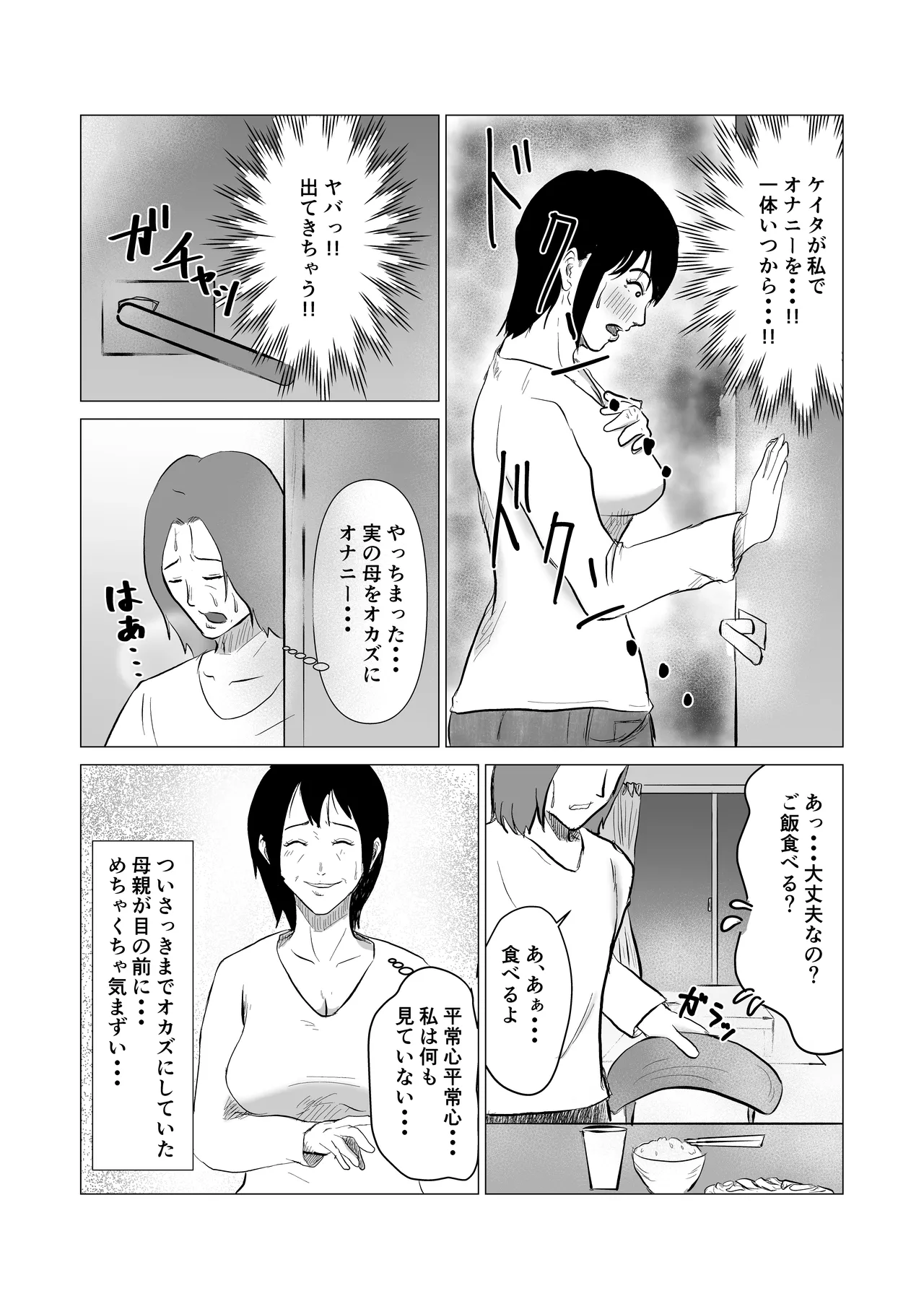 หน้า 9