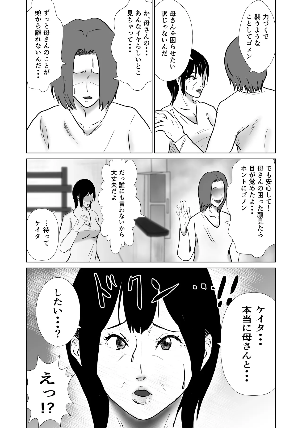 หน้า 20