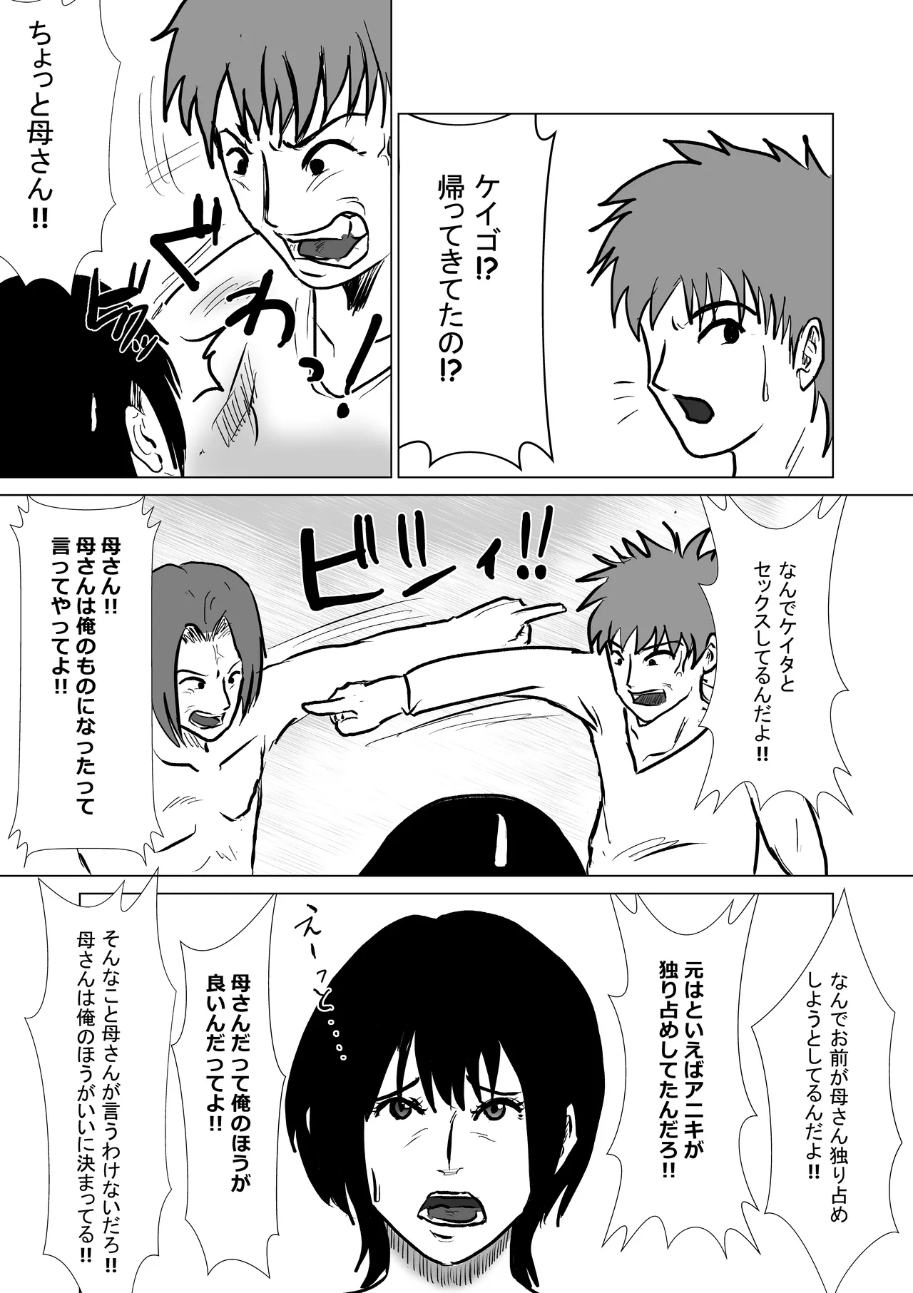 หน้า 47