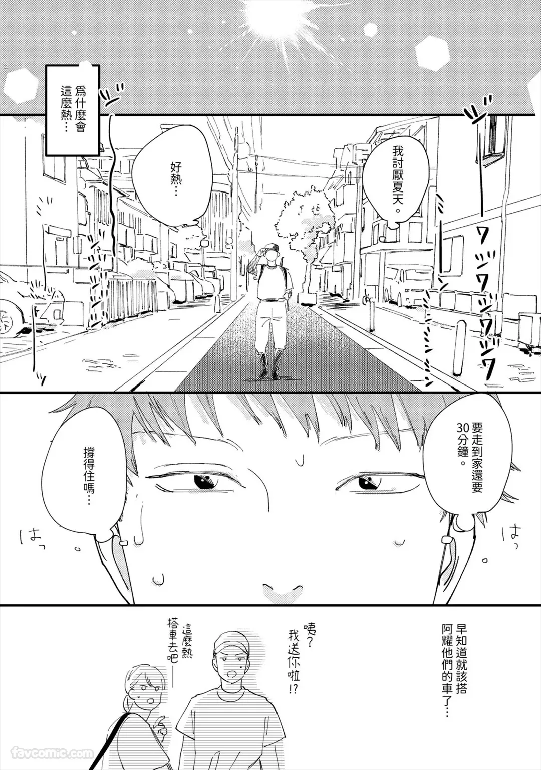 หน้า 2