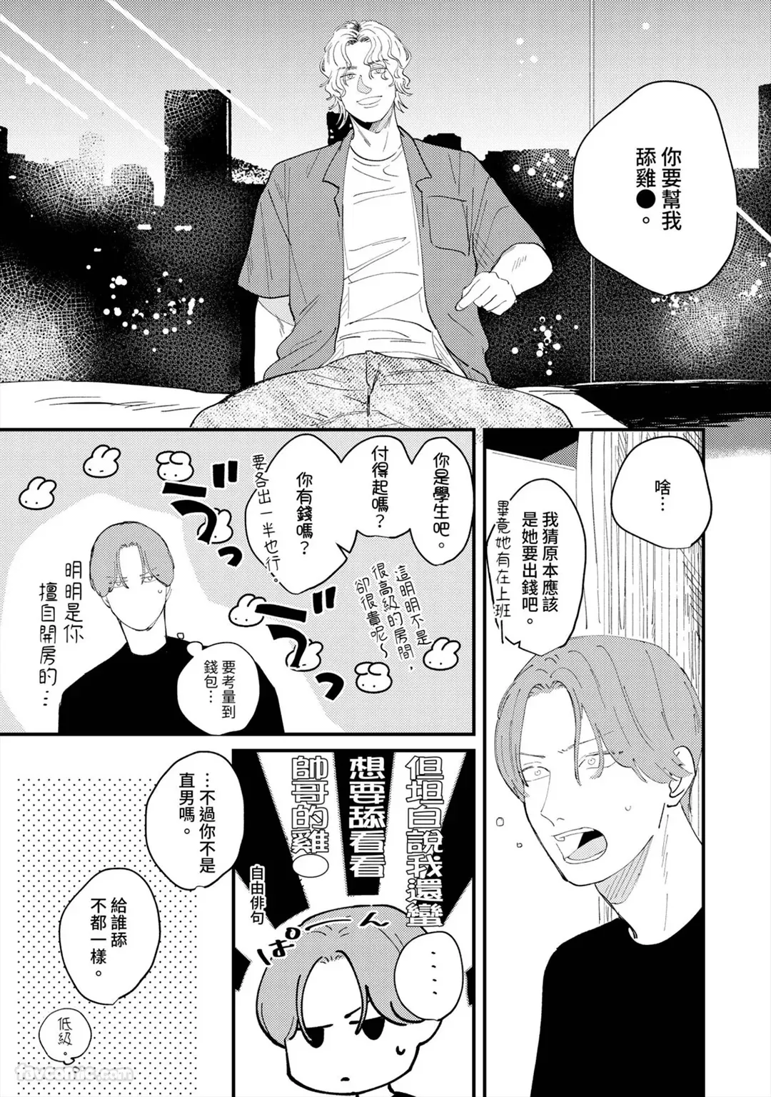 หน้า 18