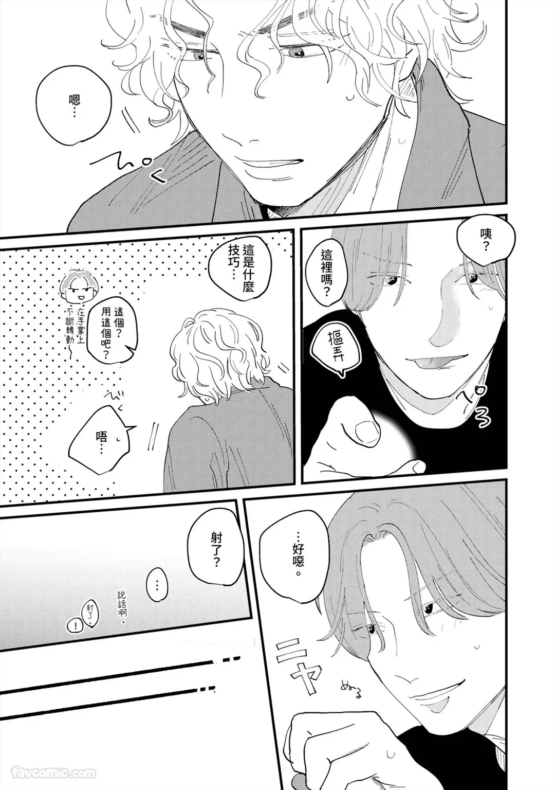 หน้า 22