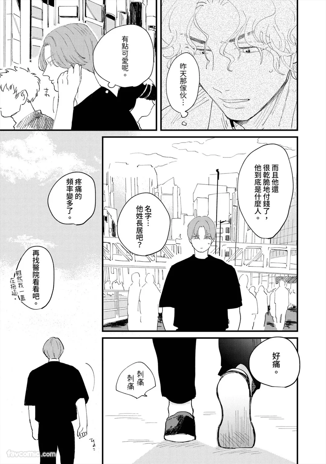 หน้า 24