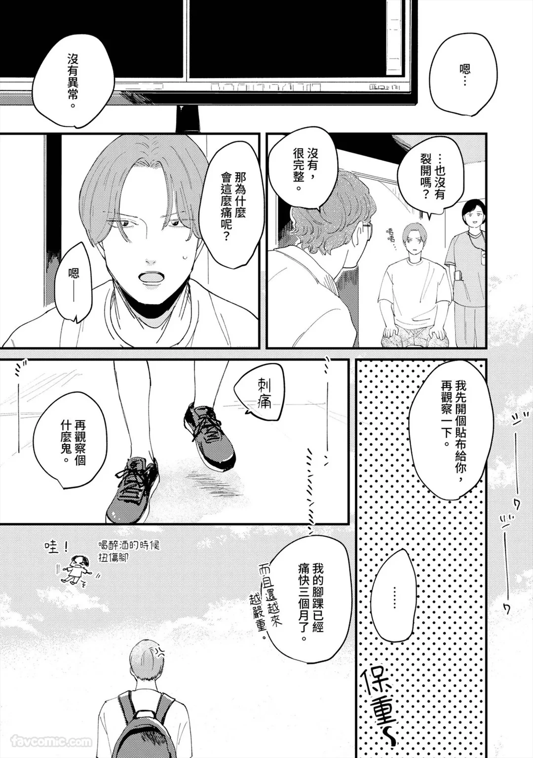 หน้า 27
