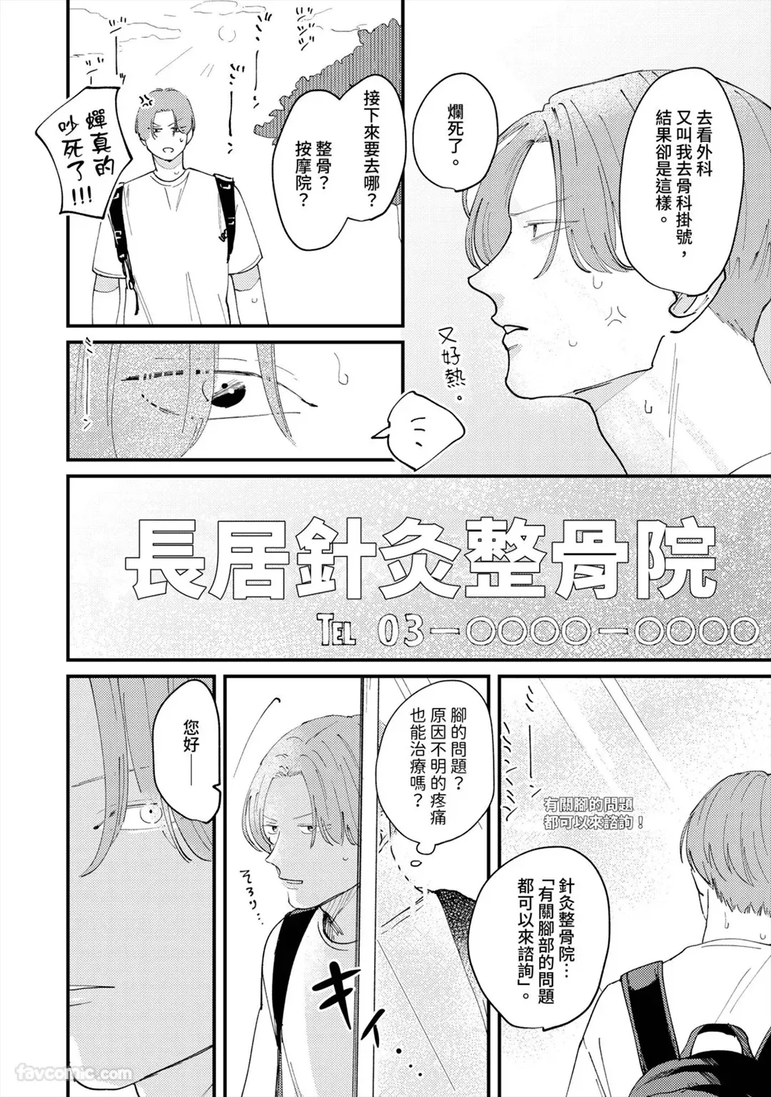 หน้า 28