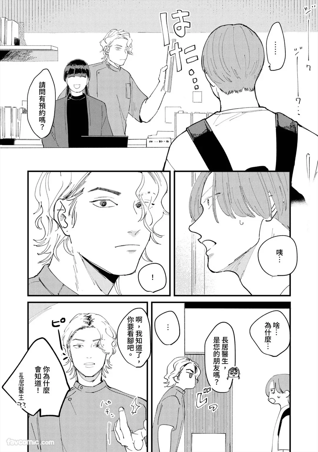 หน้า 29