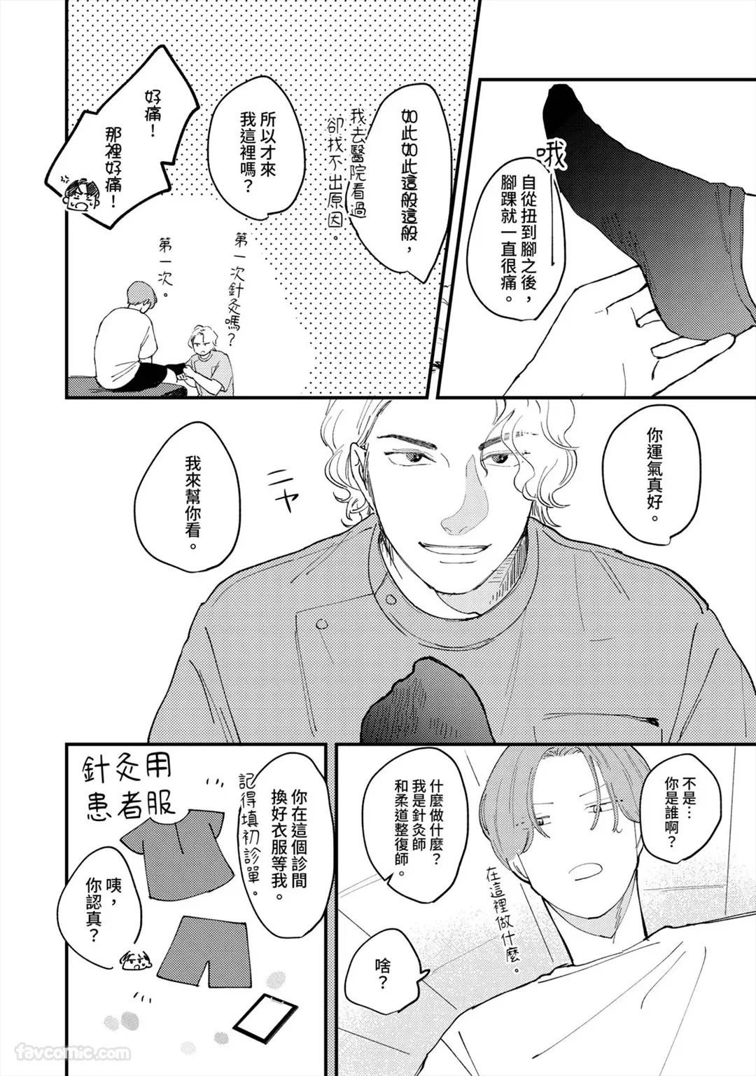 หน้า 30