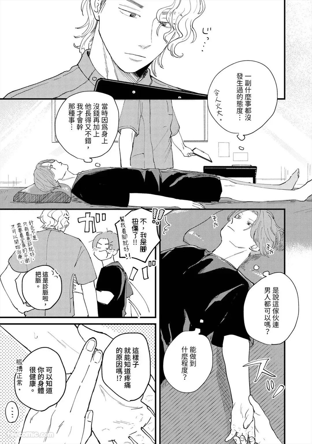 หน้า 31
