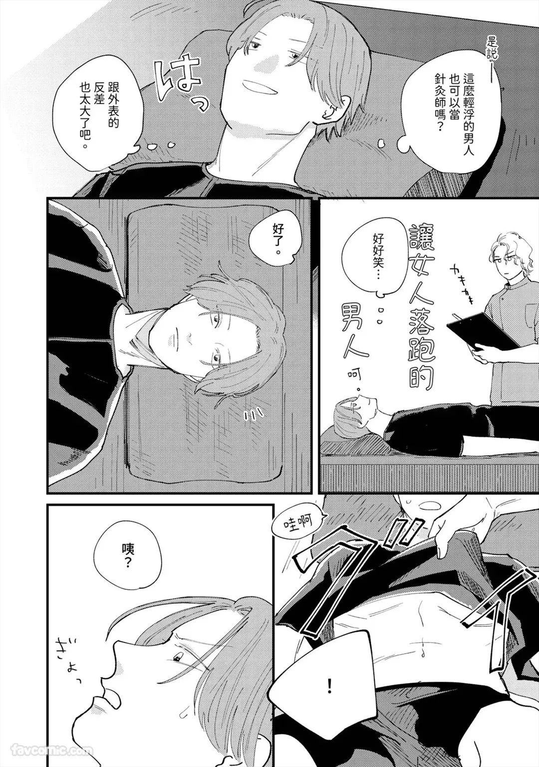 หน้า 32