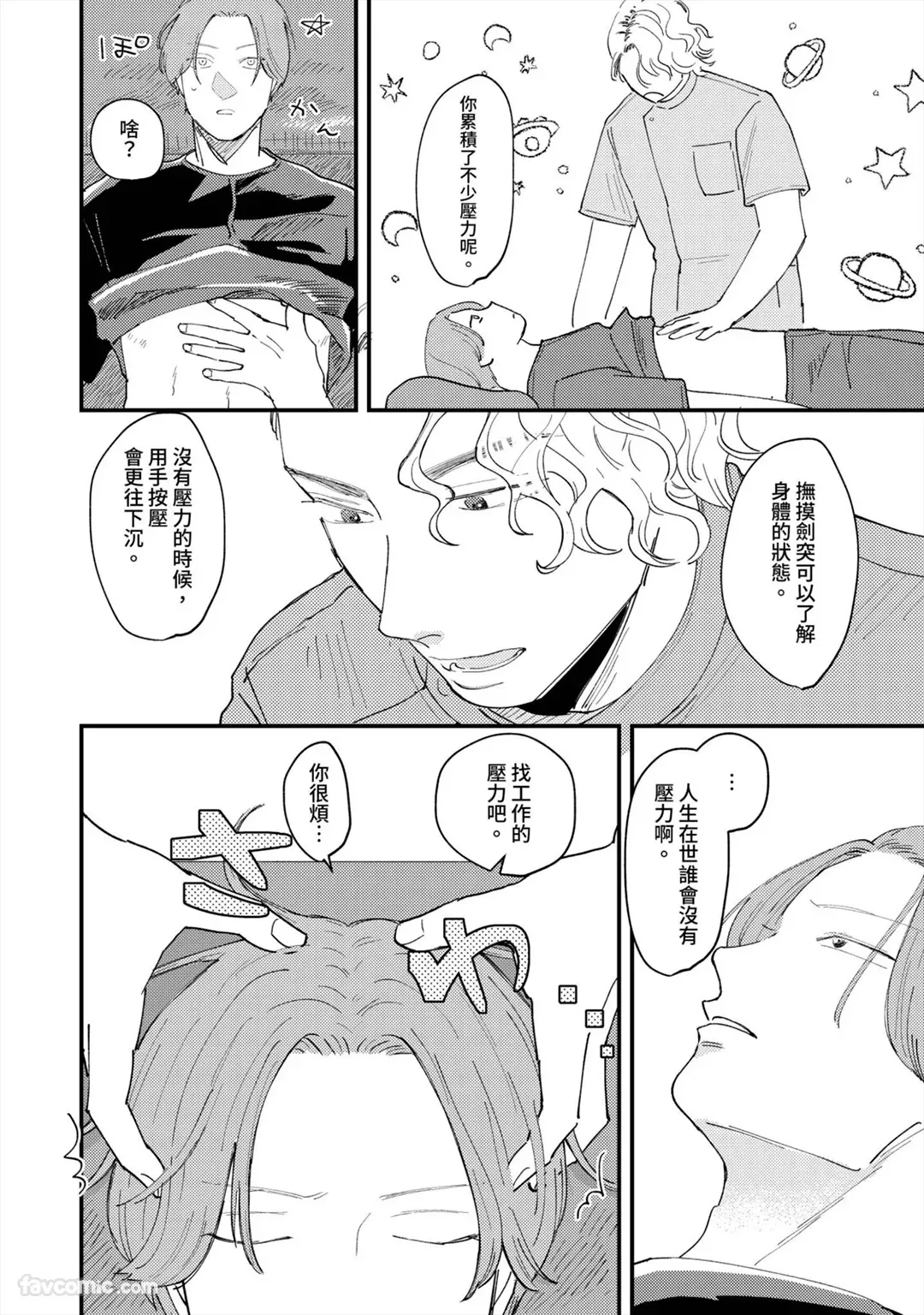 หน้า 34