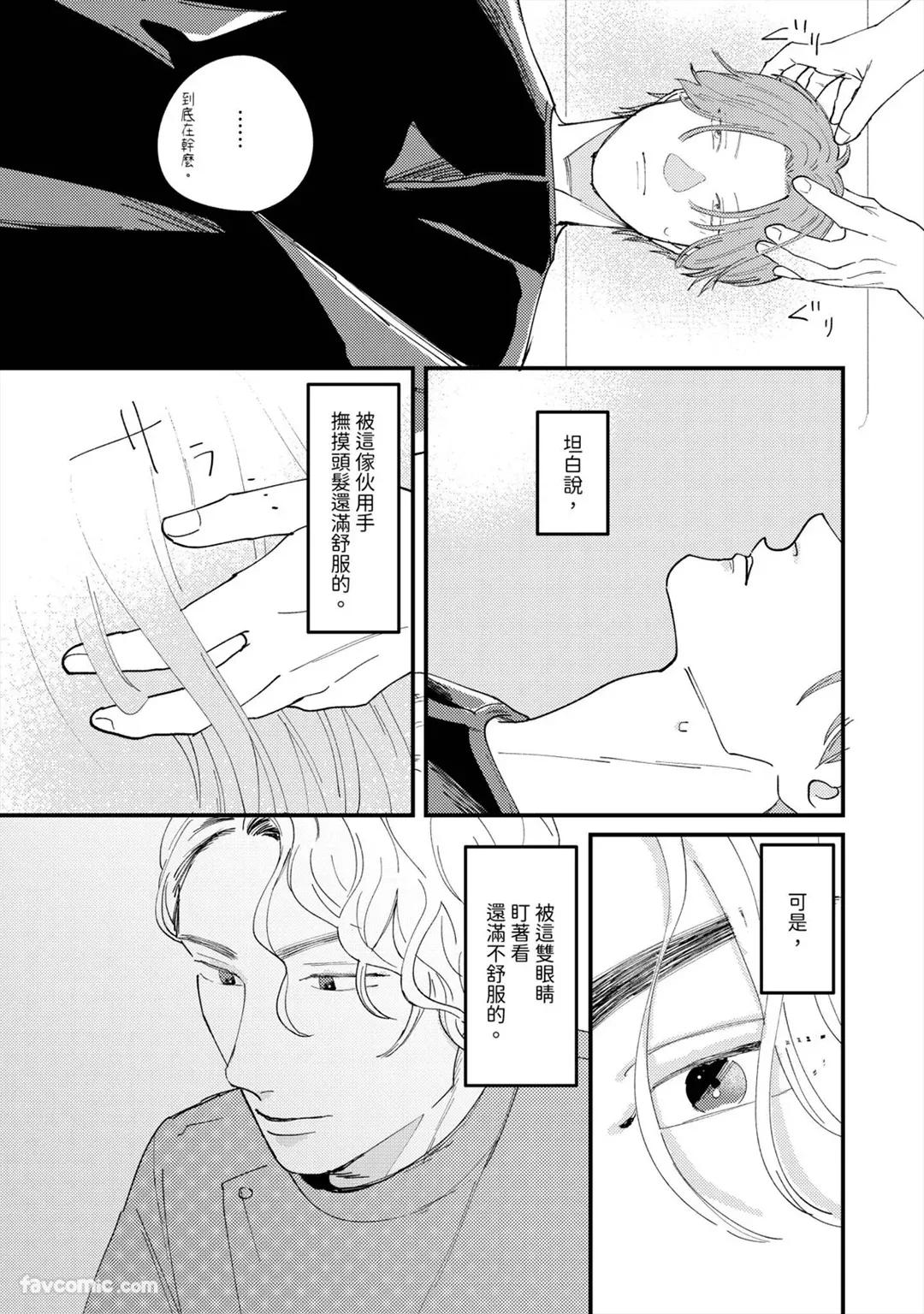 หน้า 37