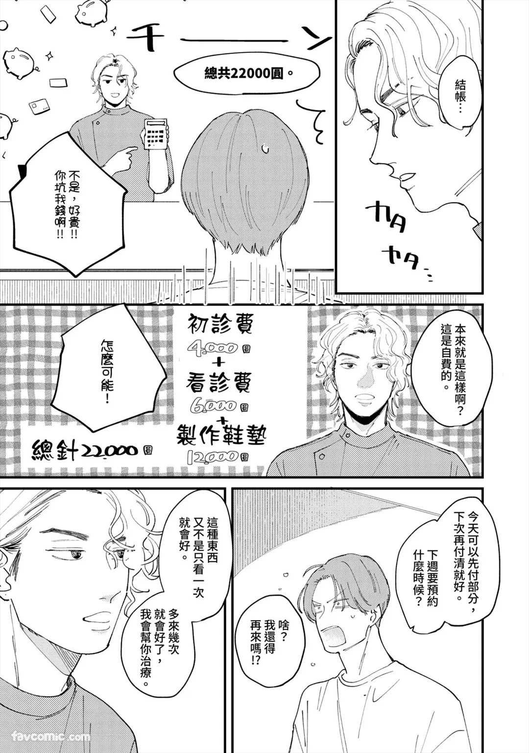 หน้า 39