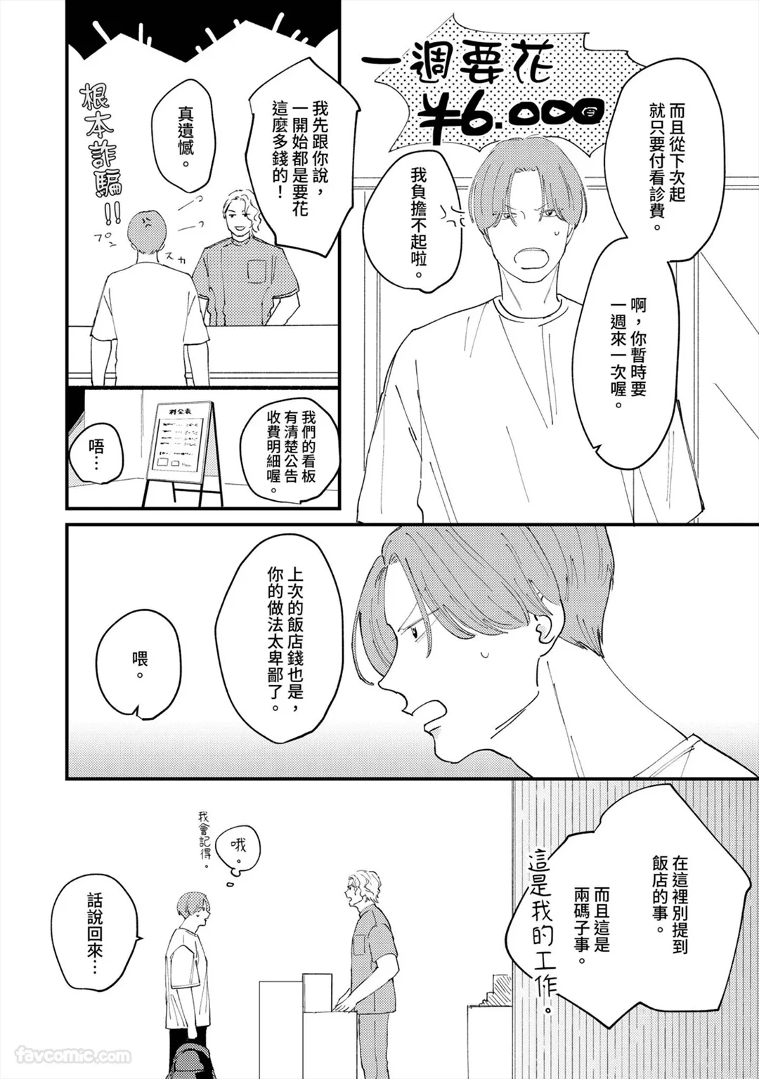 หน้า 40