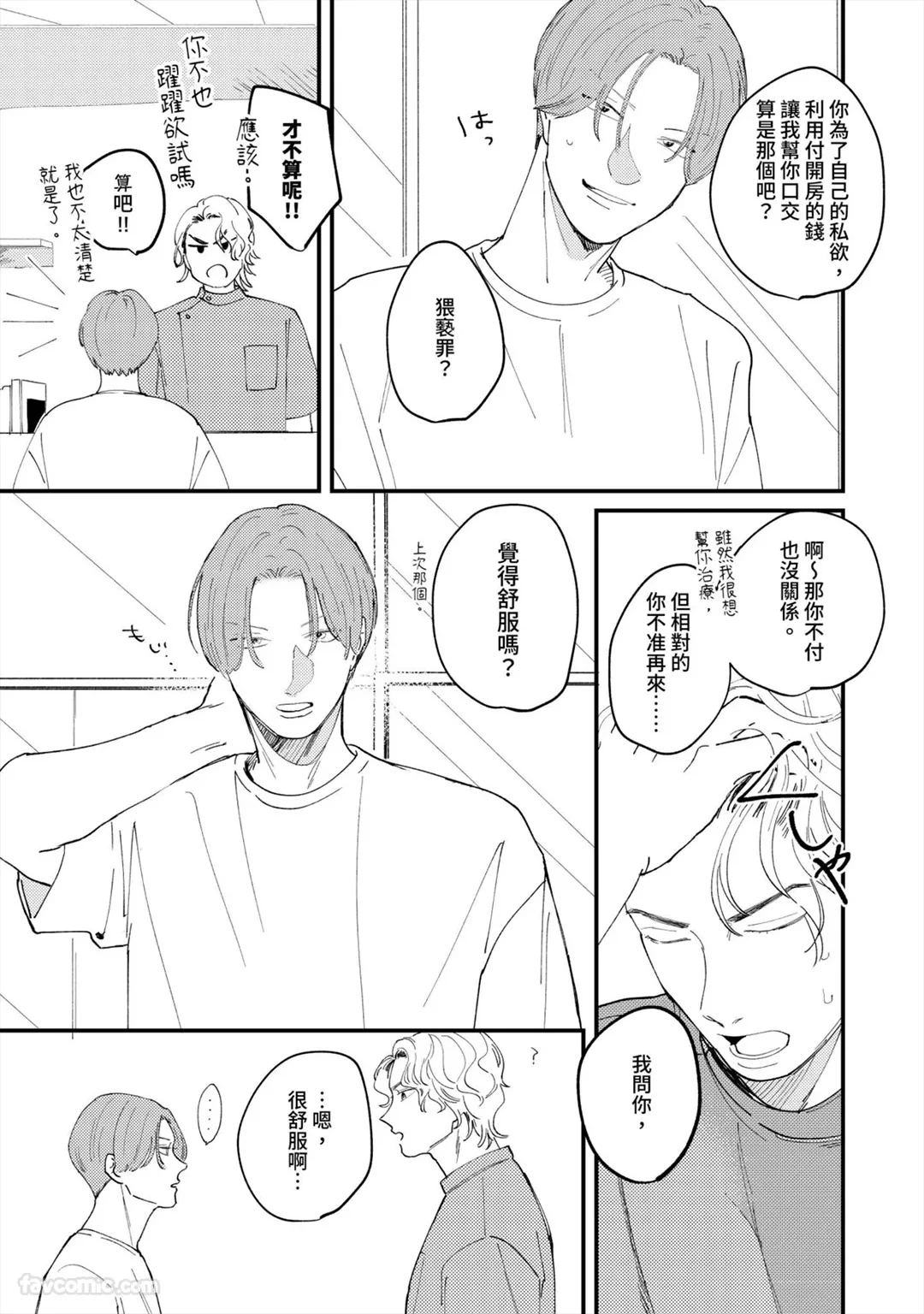 หน้า 41
