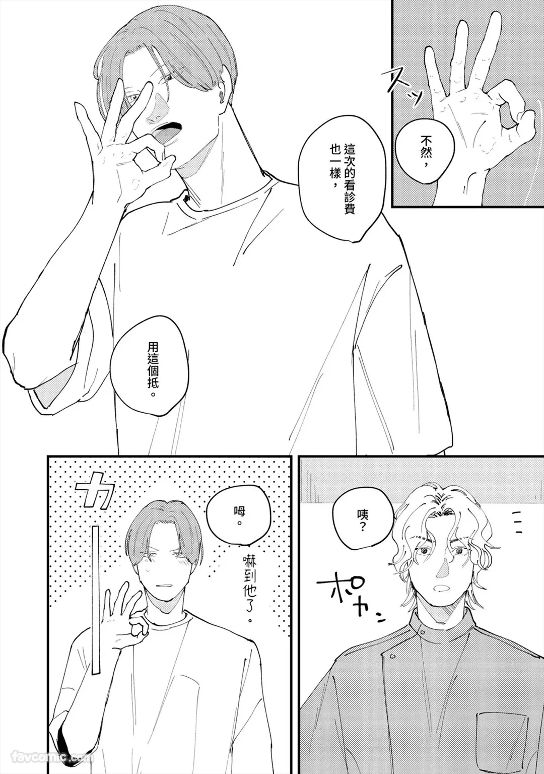 หน้า 42