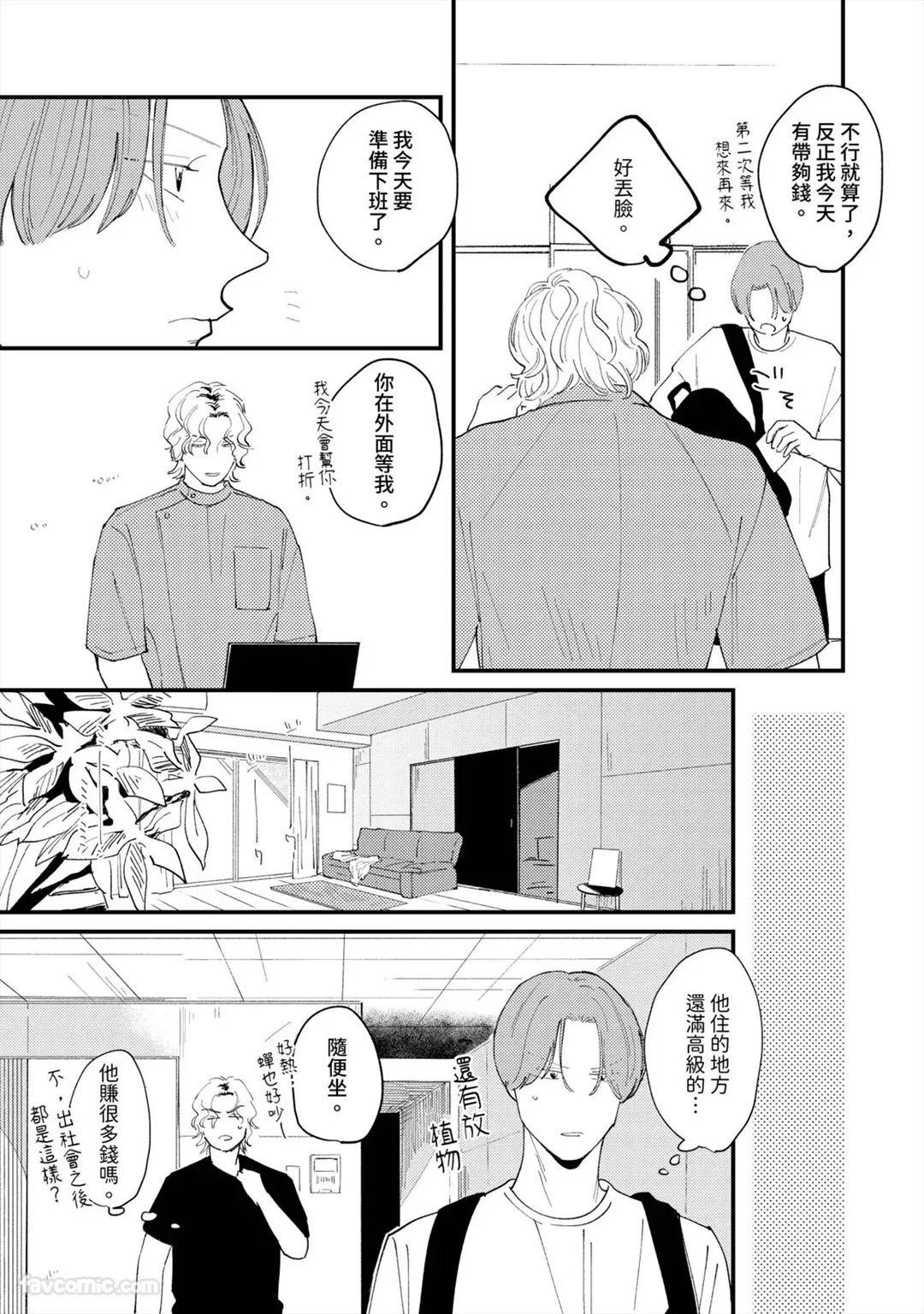 หน้า 43