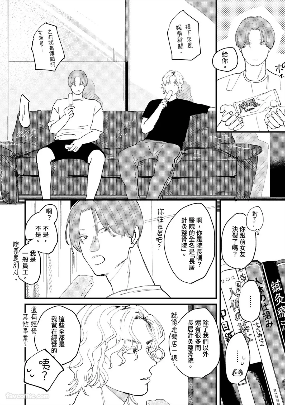 หน้า 44