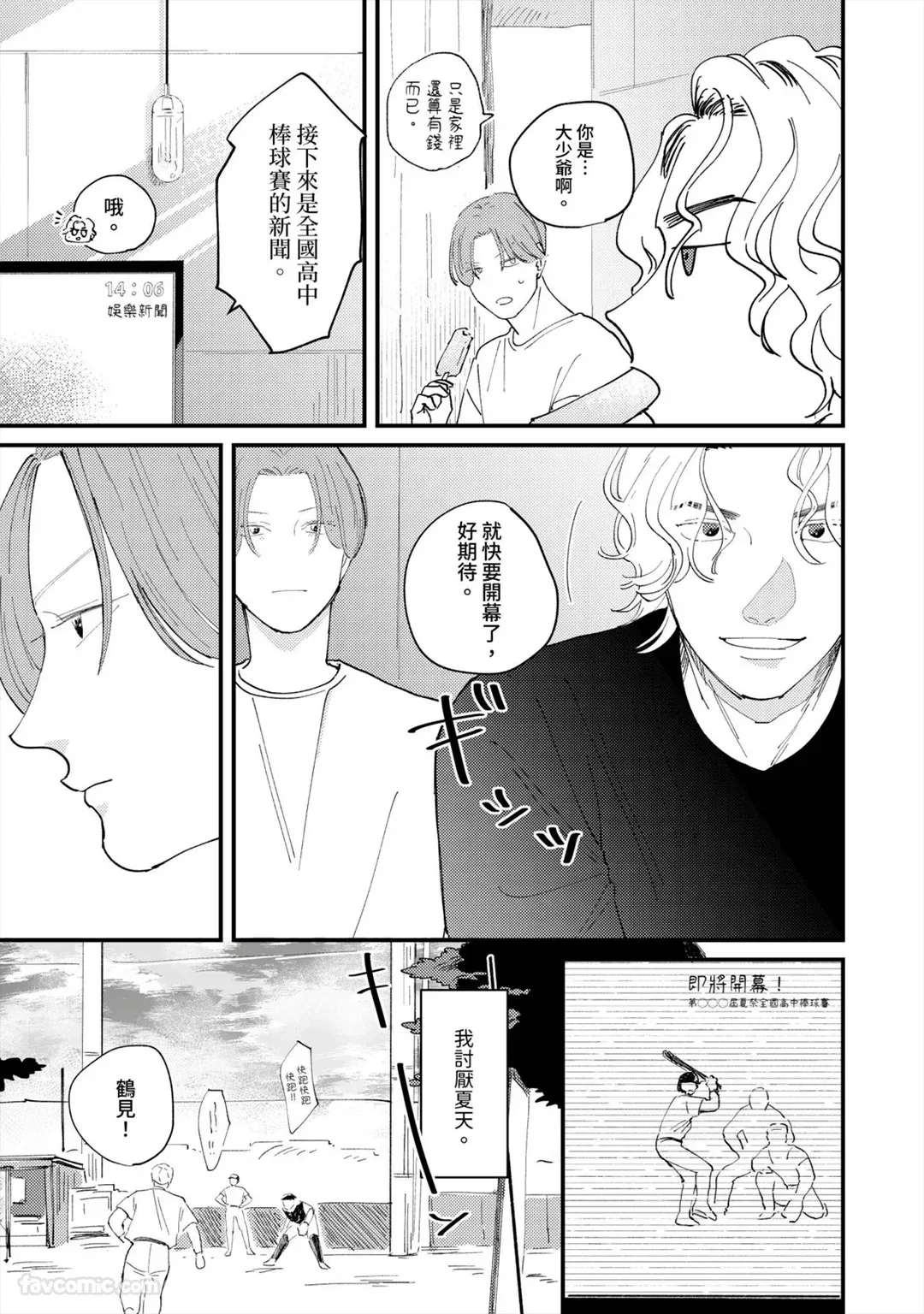 หน้า 45