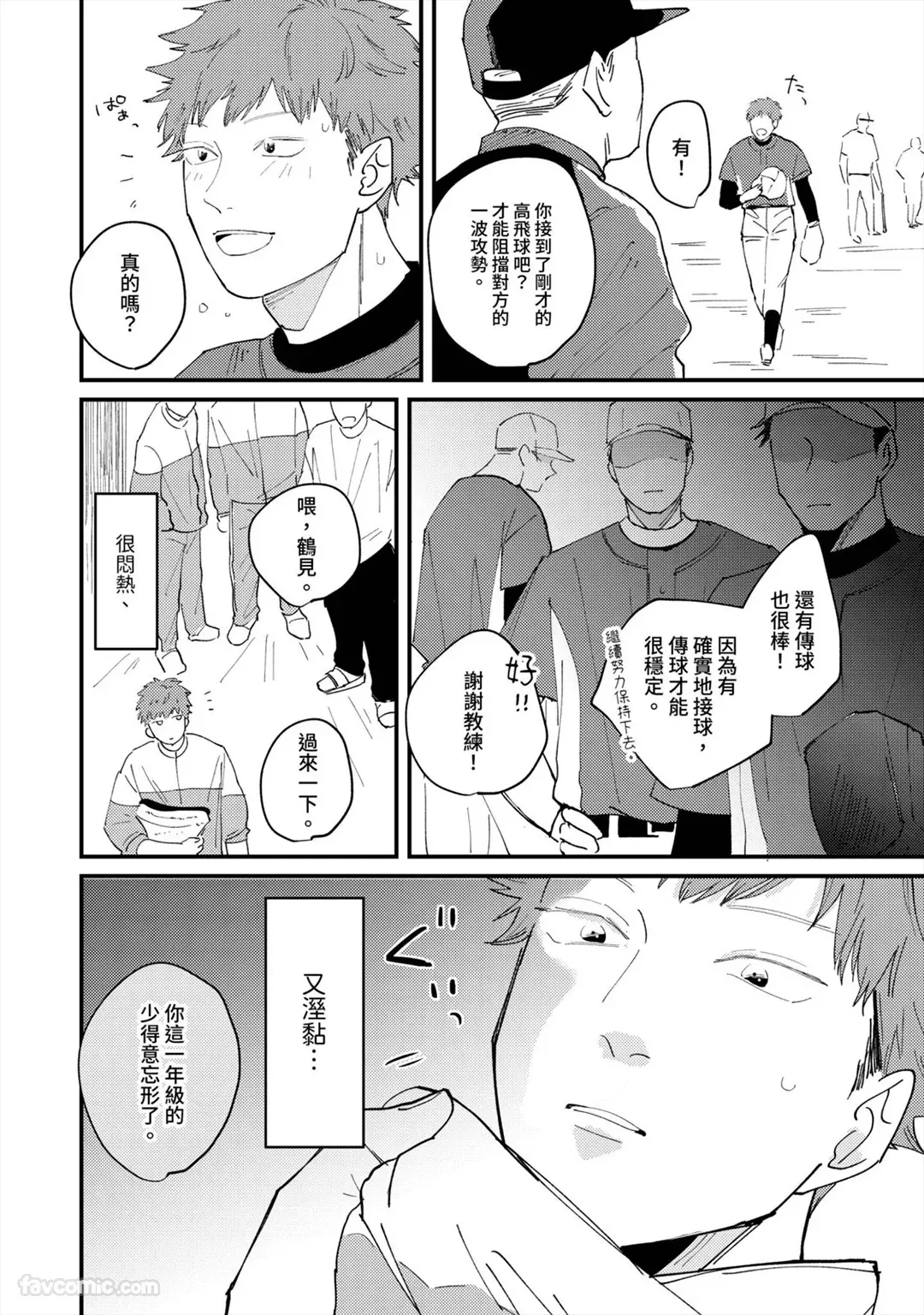 หน้า 46